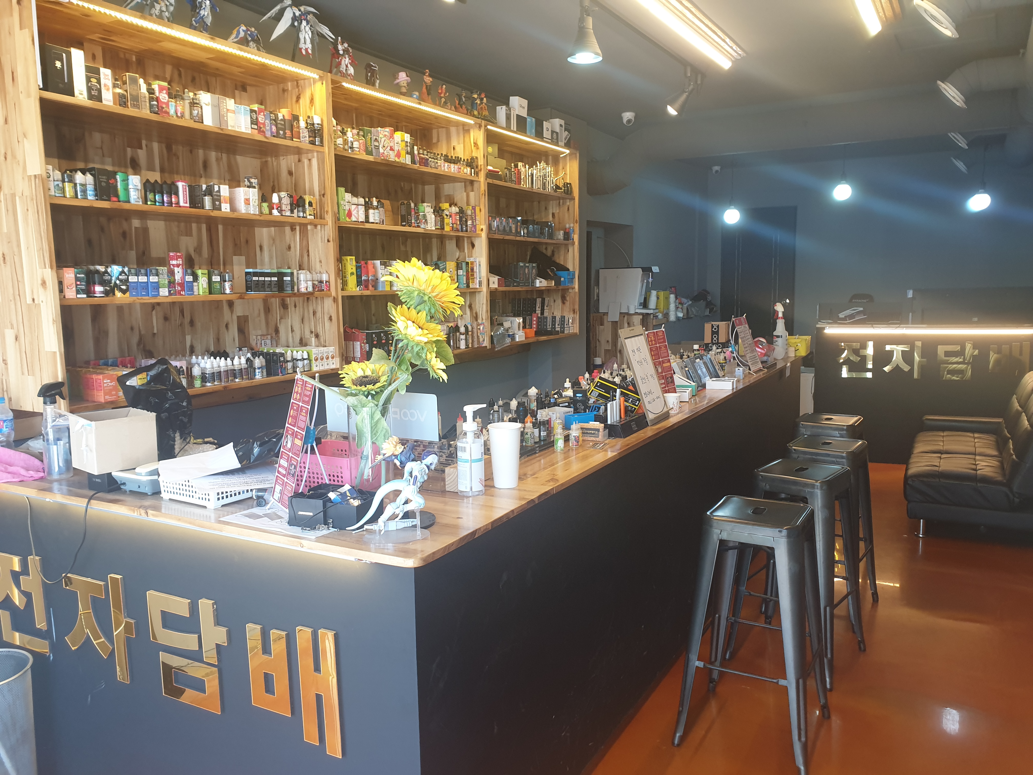 울산전자담배멀티샵