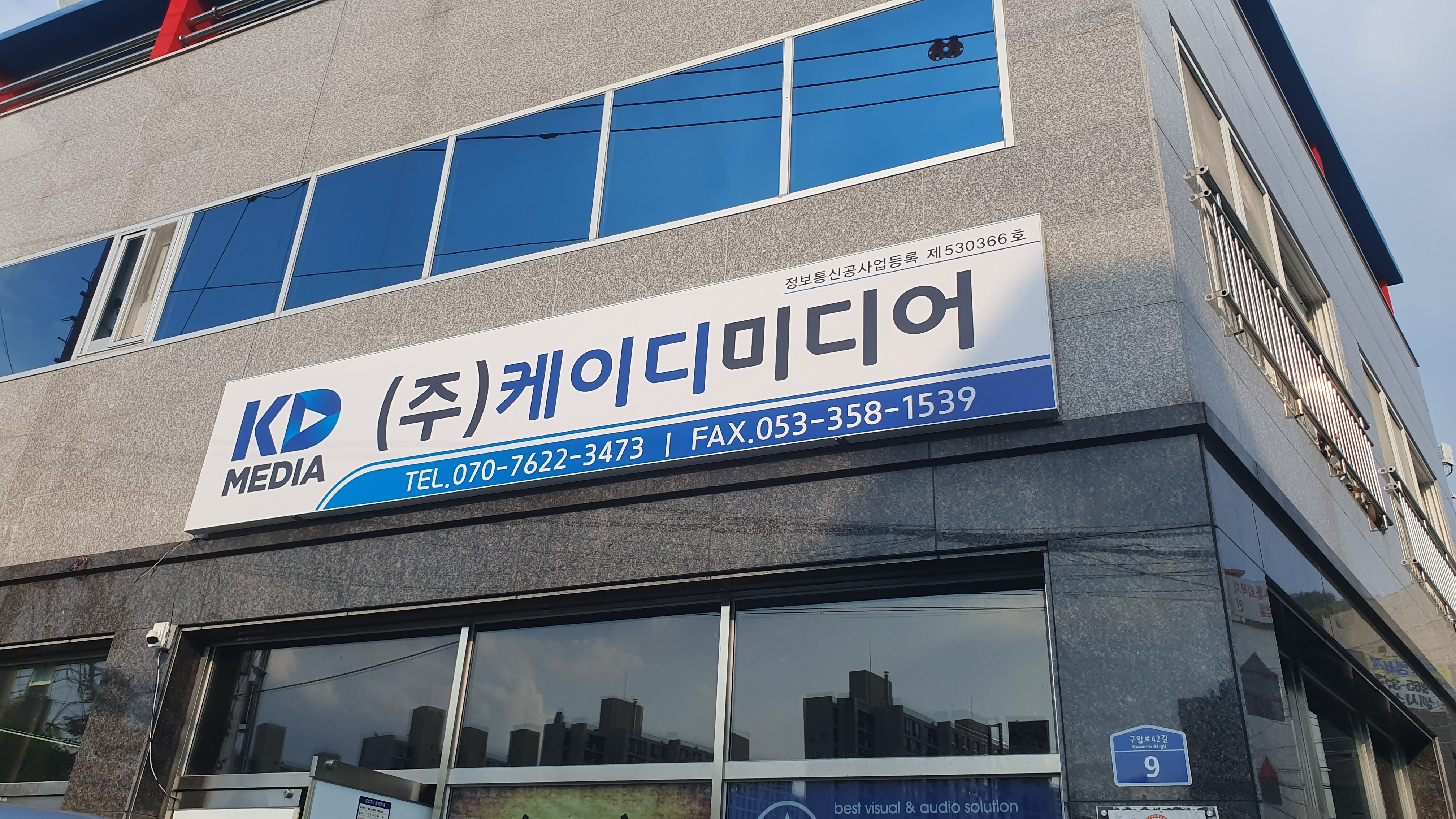 케이디미디어