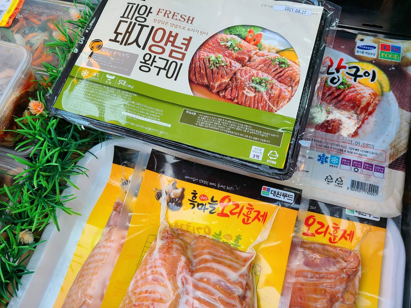 현대육류백화점