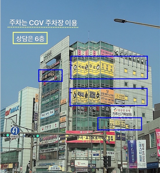 전북 완주군 제과학원추천 제과제빵 제과제빵자격증 베이킹학원 제과기능사 궁전요리제빵커피직업학교 효자점