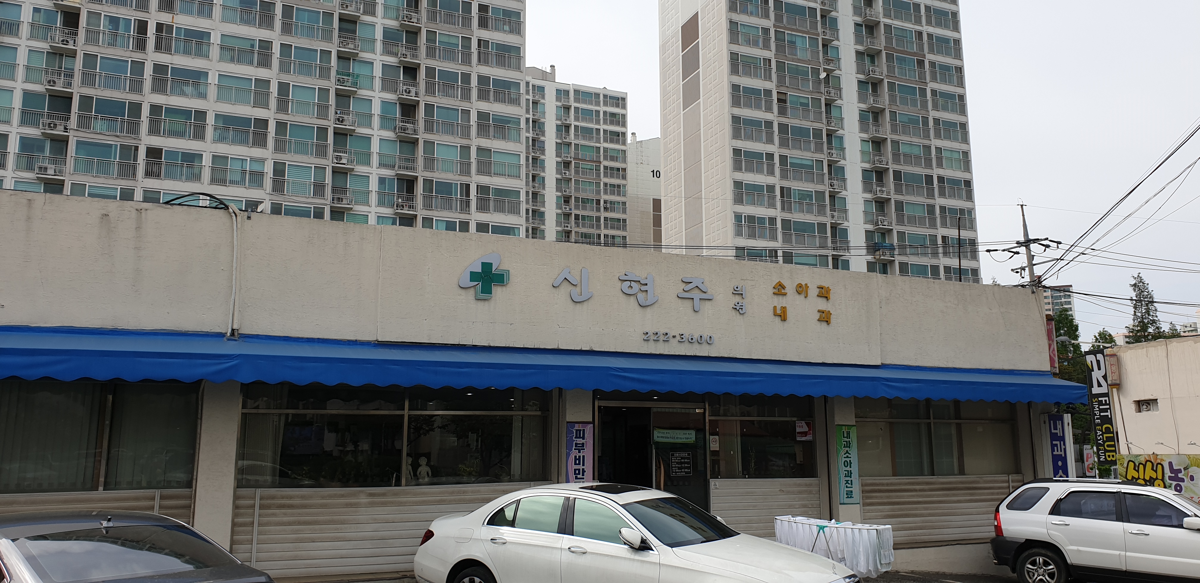 신현주의원 대표 이미지