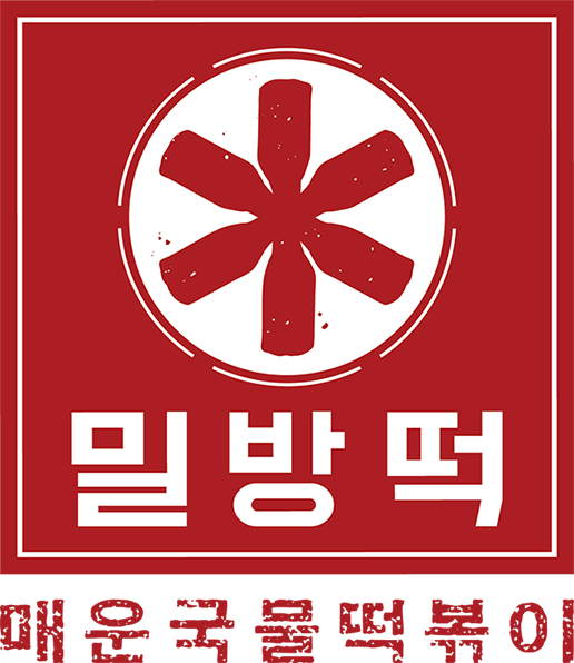 매운국물떡볶이 밀방떡 용담점