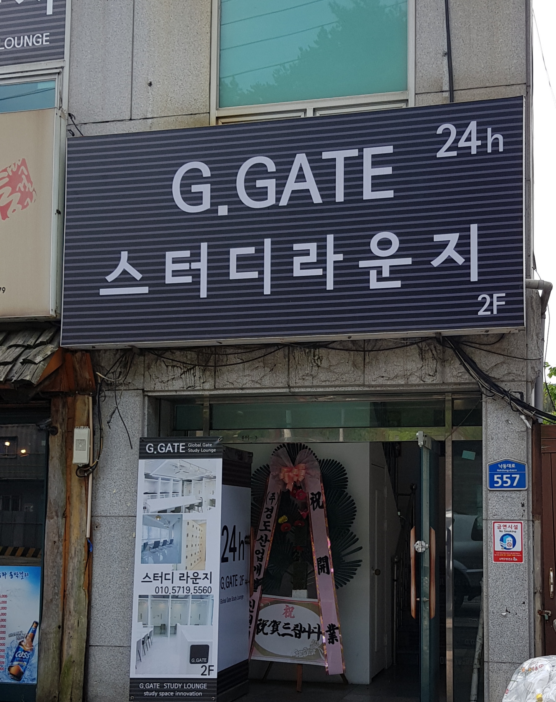 업체사진