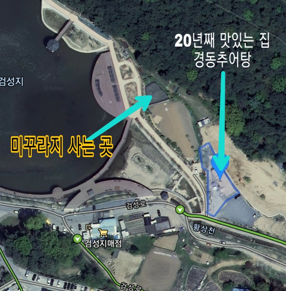 경동추어탕