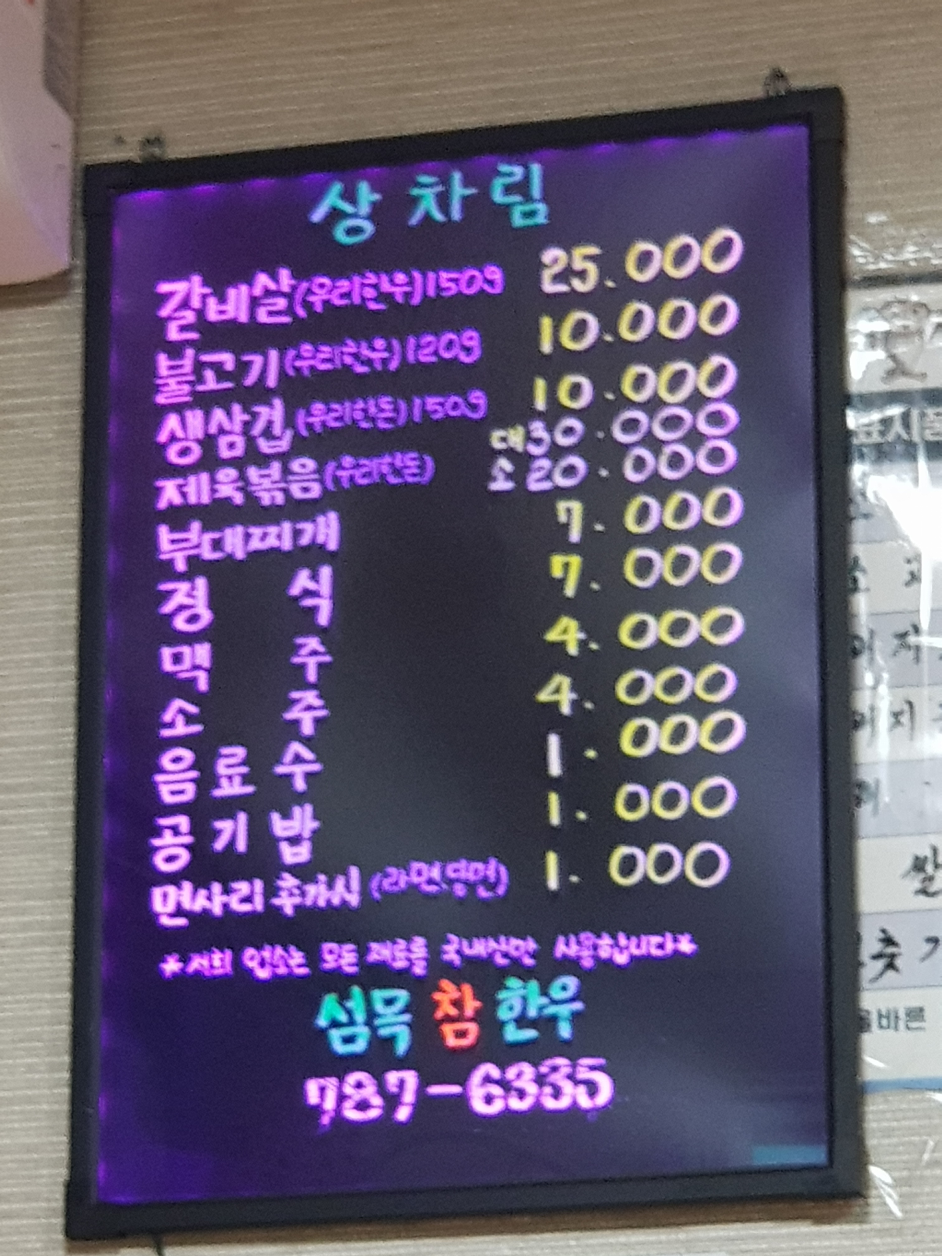 요약 정보 이미지