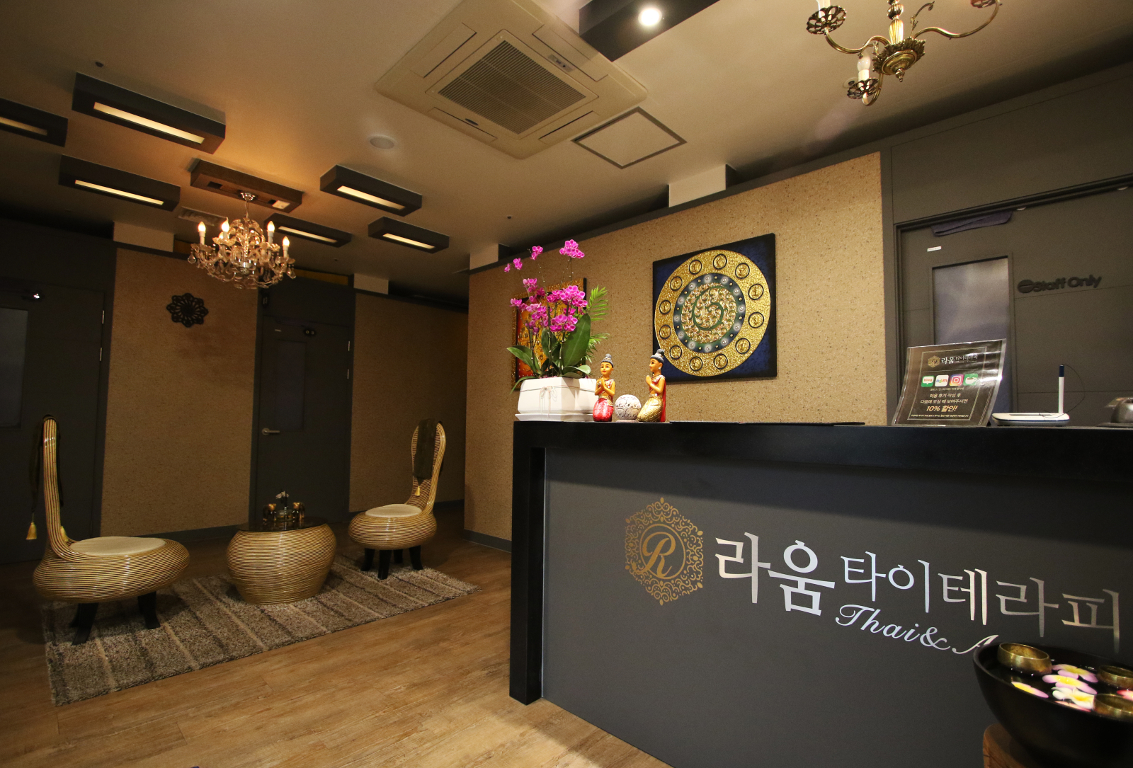 라움타이 photo 3