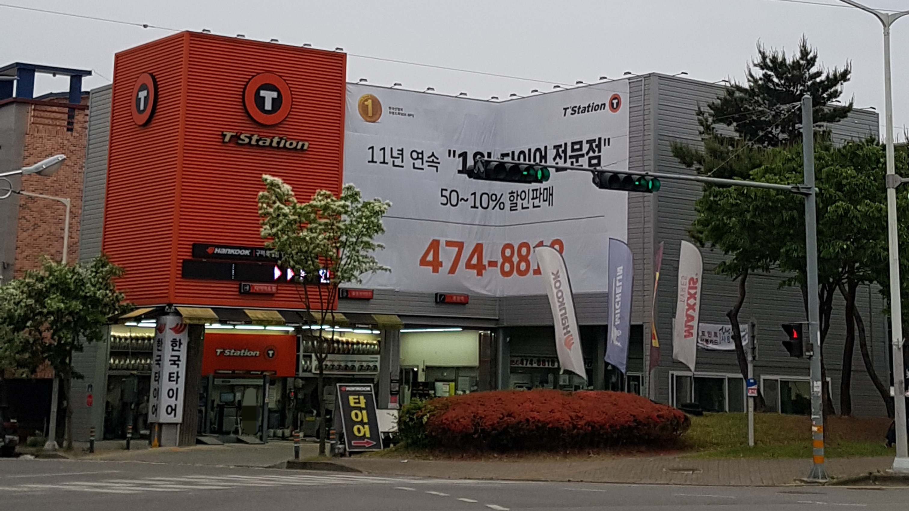 티스테이션 구미옥계점