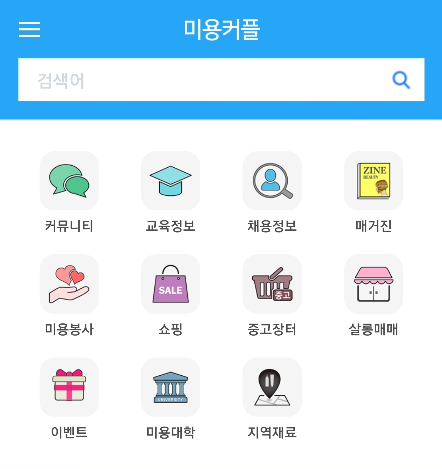 케이아트코리아