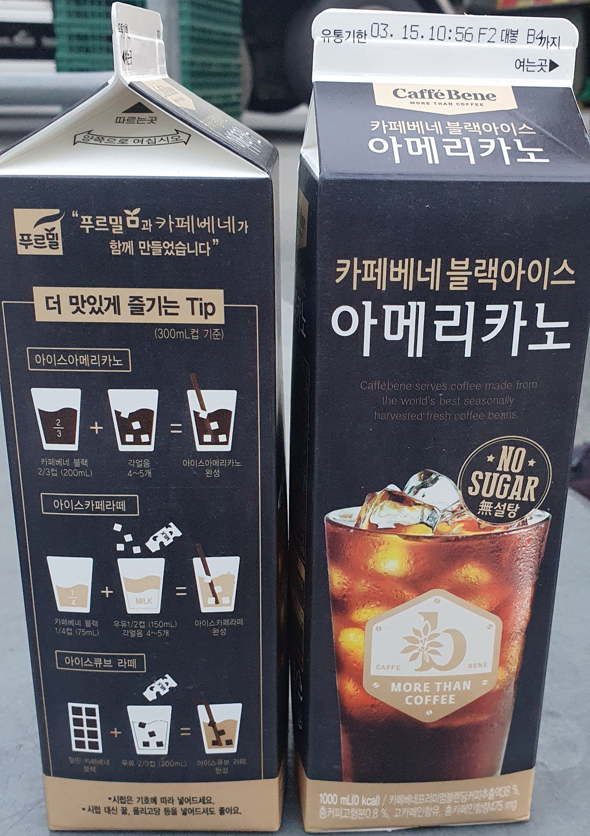 하나물류