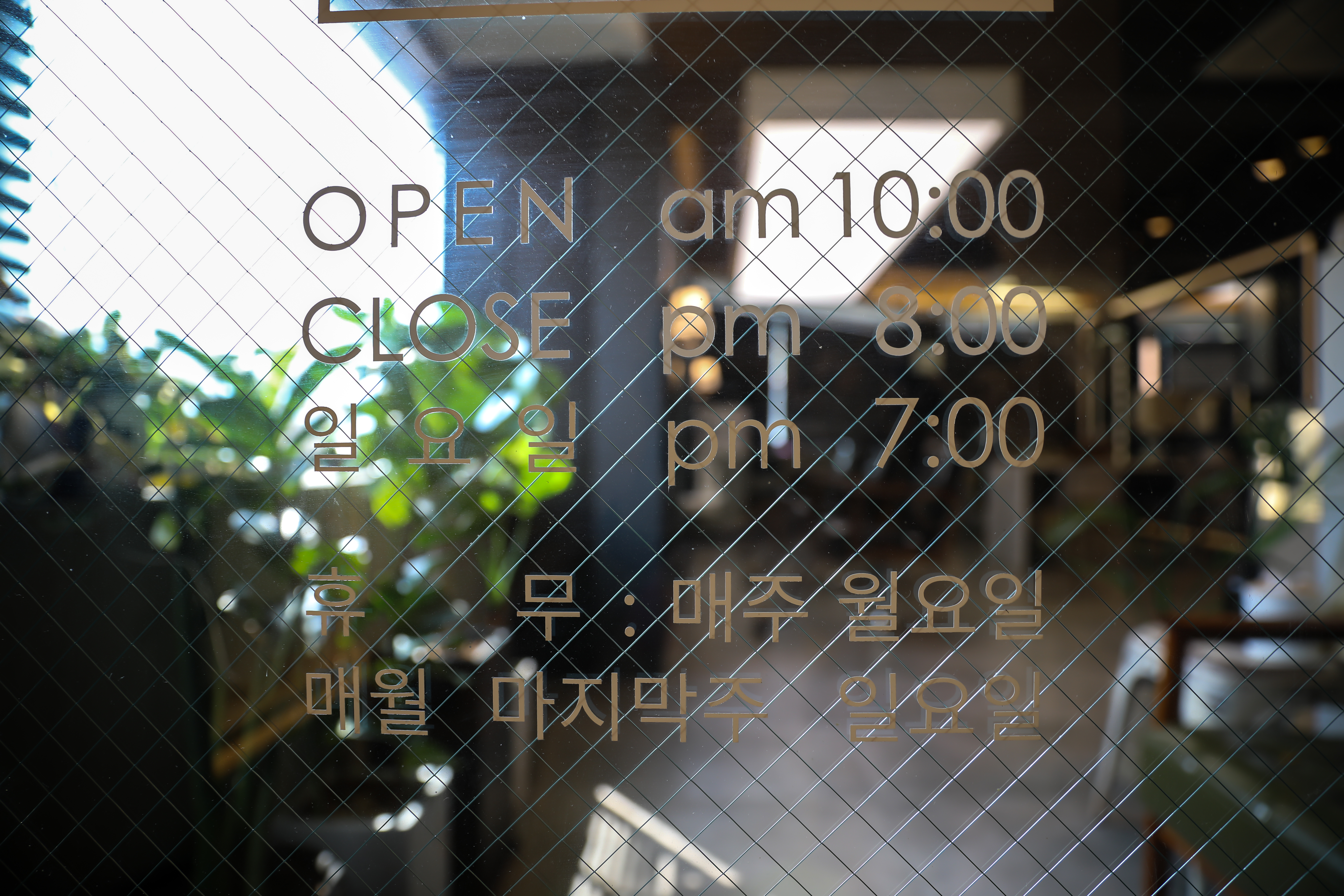 풀리토헤어라운지
