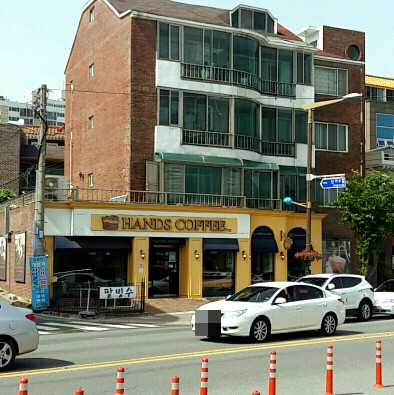 핸즈커피태화강대공원점