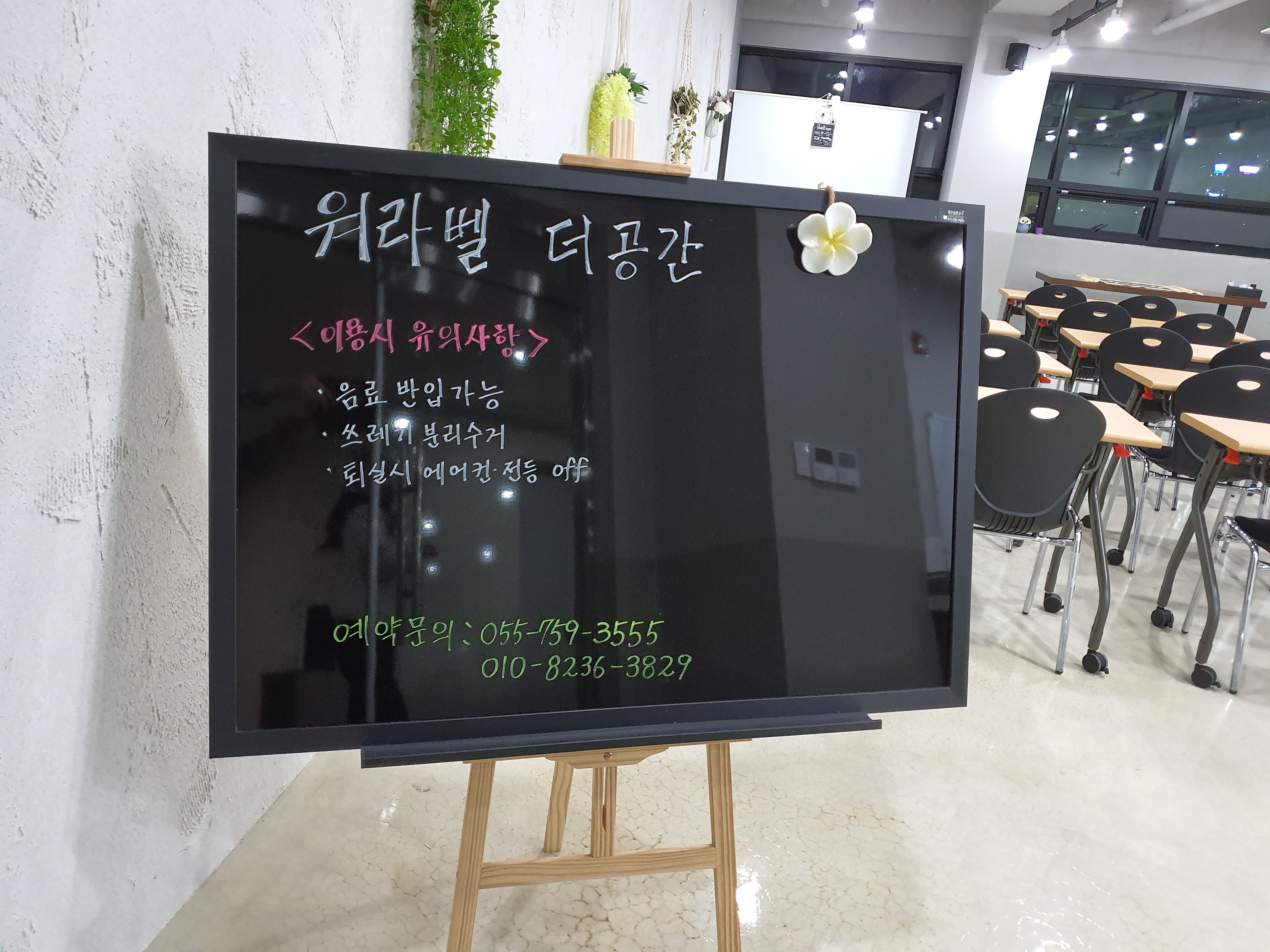 업체사진