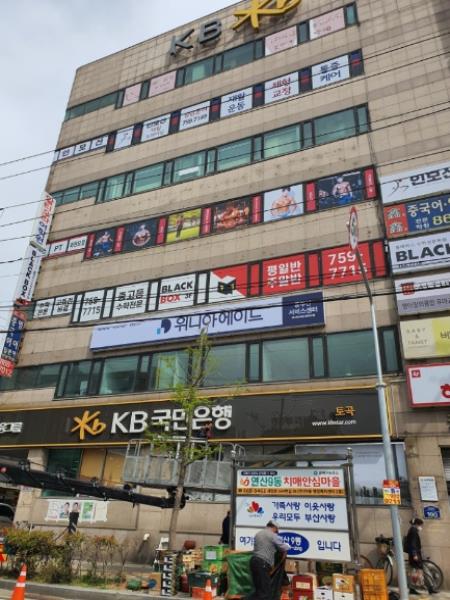 위니아에이드 동부산서비스센터