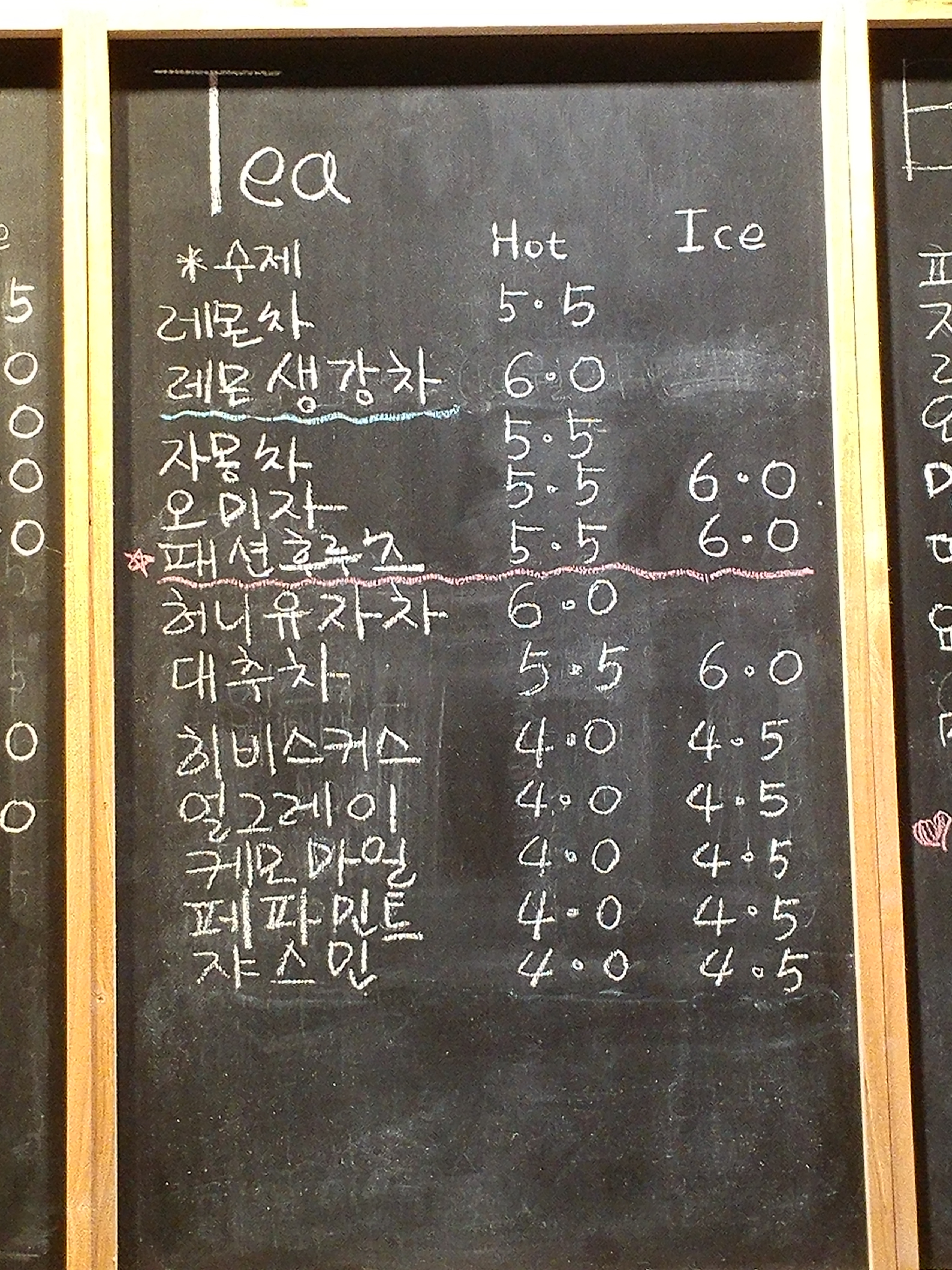 로뎀나무공방