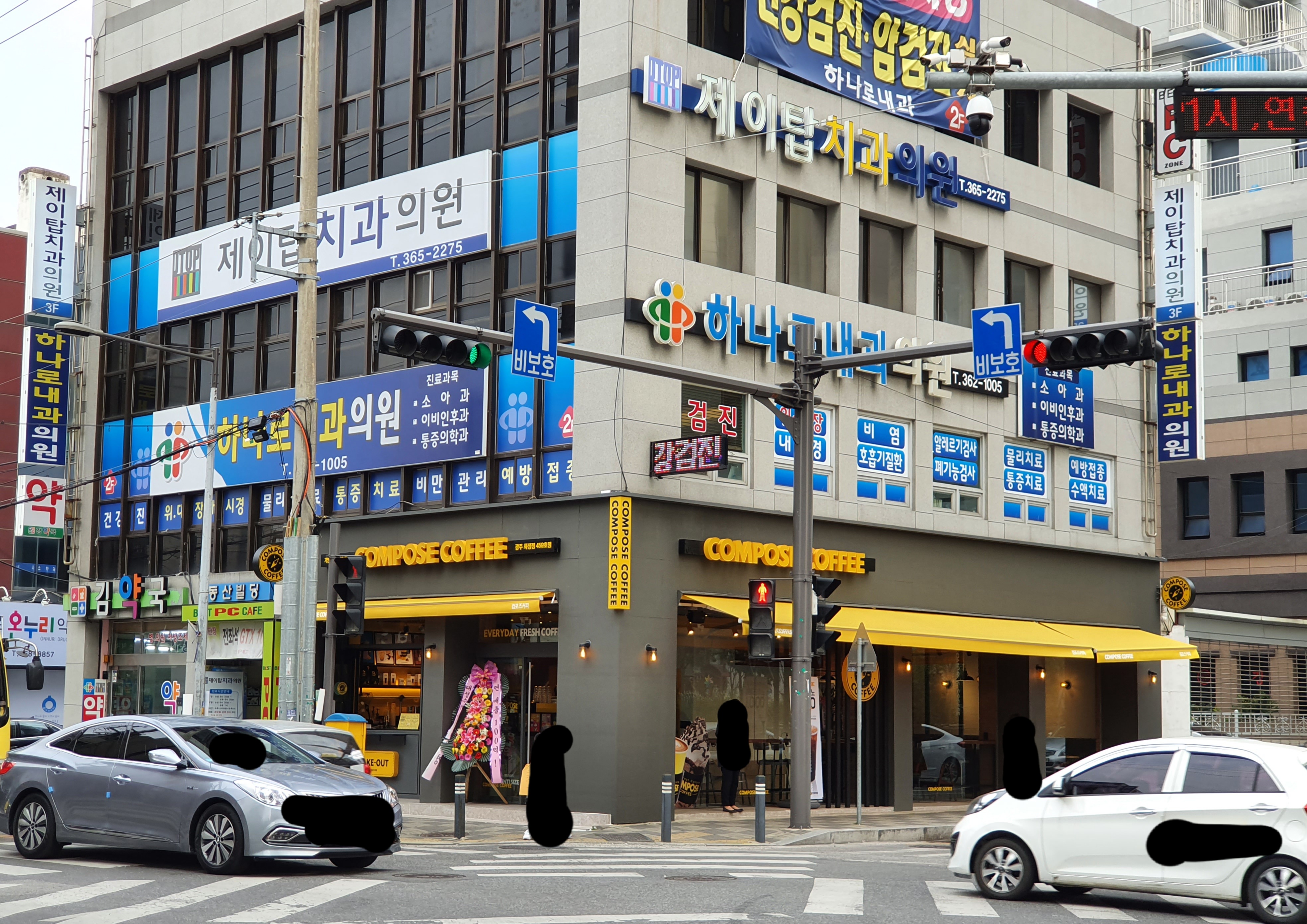 하나로내과의원 대표 이미지