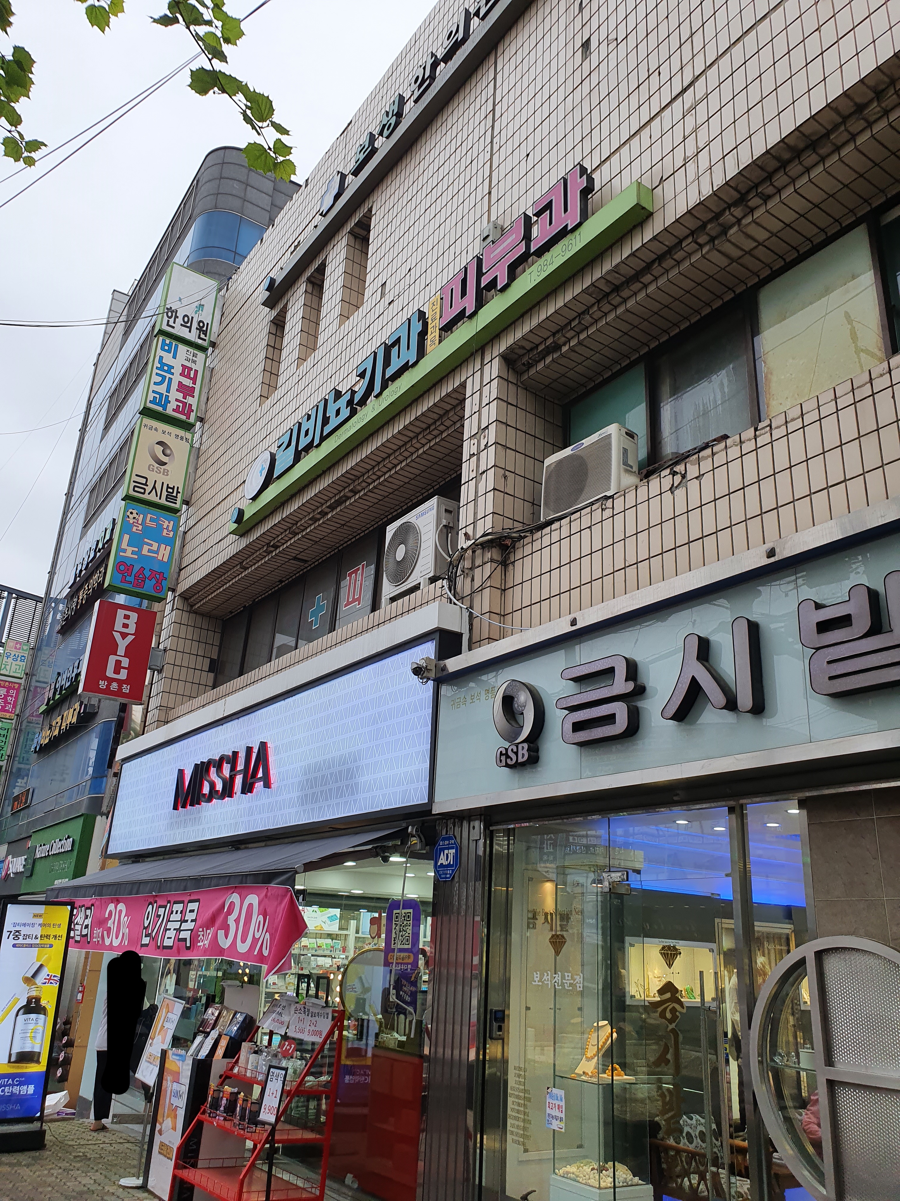 길비뇨기과의원 대표 이미지