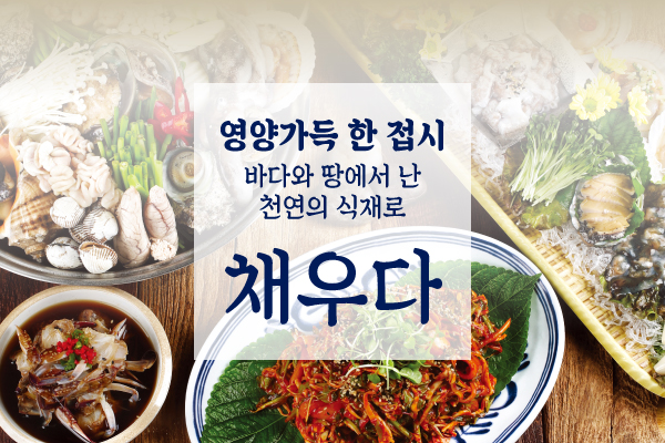 연안식당 원주행구점