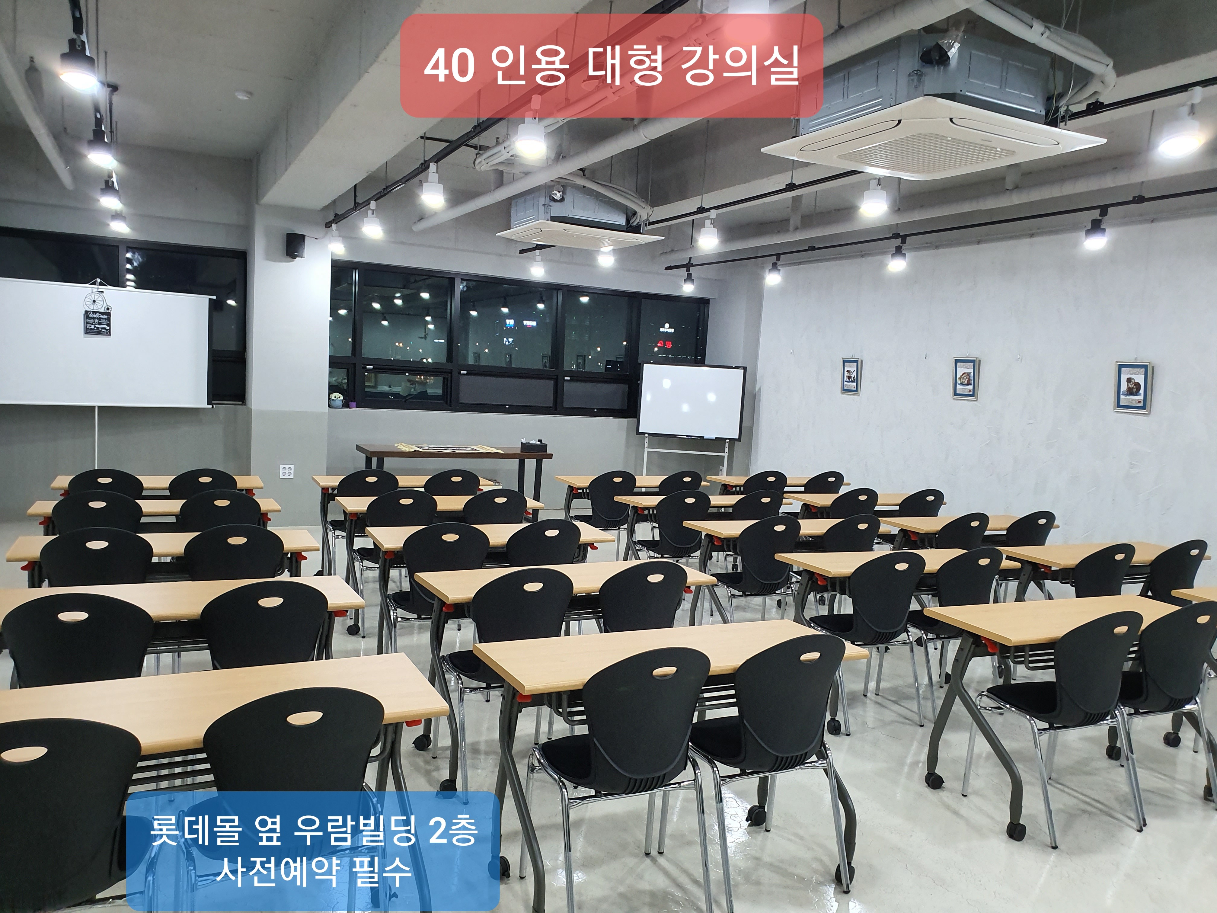 워라벨더공간 대표이미지