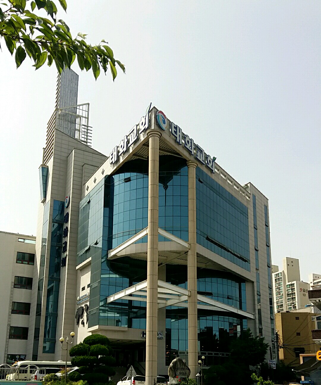 태화교회