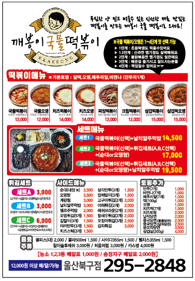 시에이치푸드