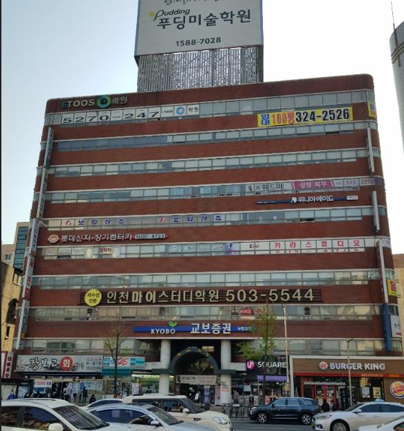 위니아에이드 부평서비스센터