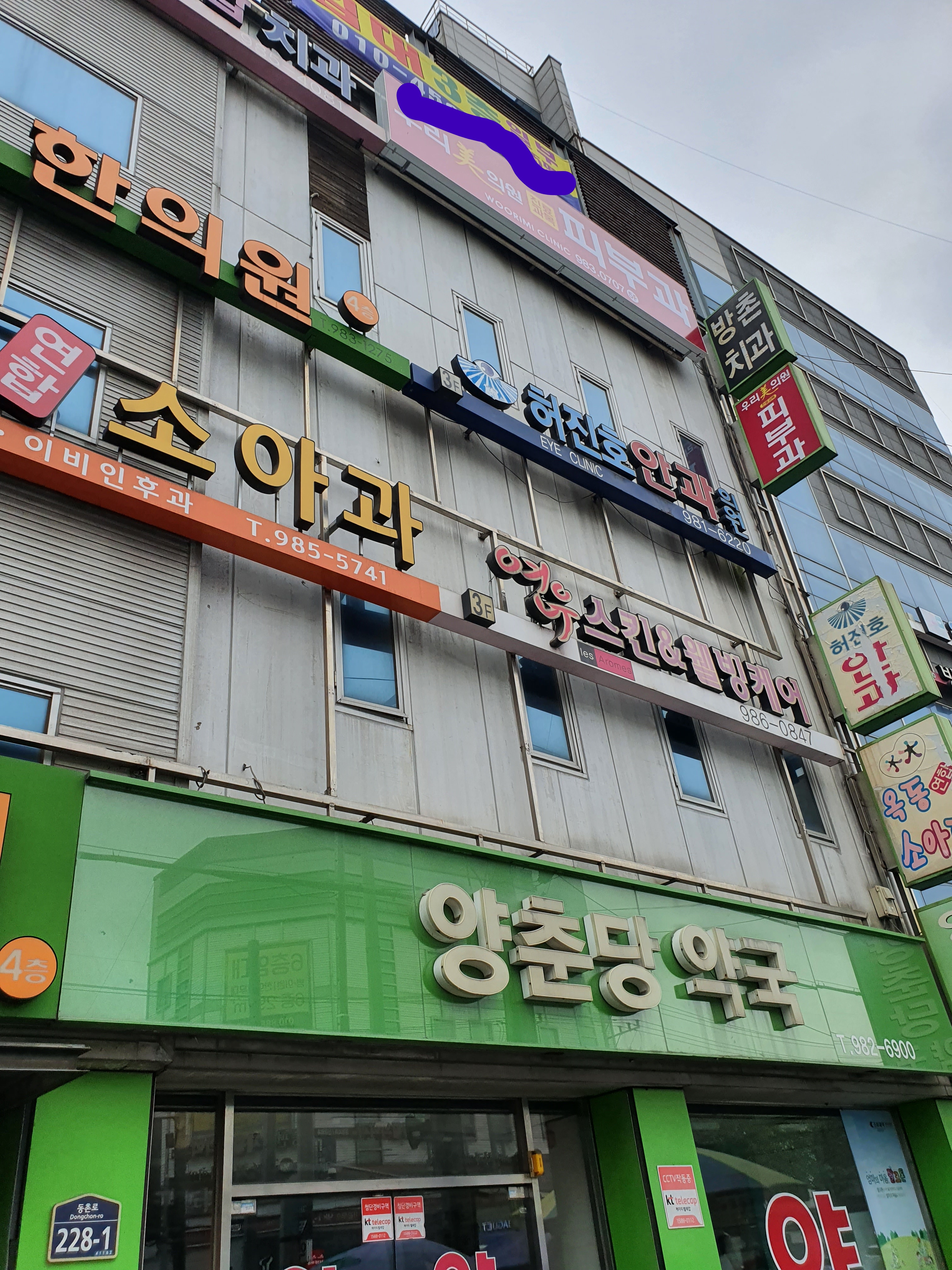 허진호안과의원 대표 이미지