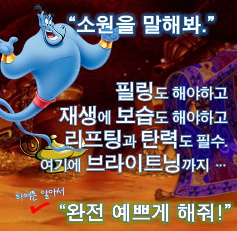 임스테라피 photo 10