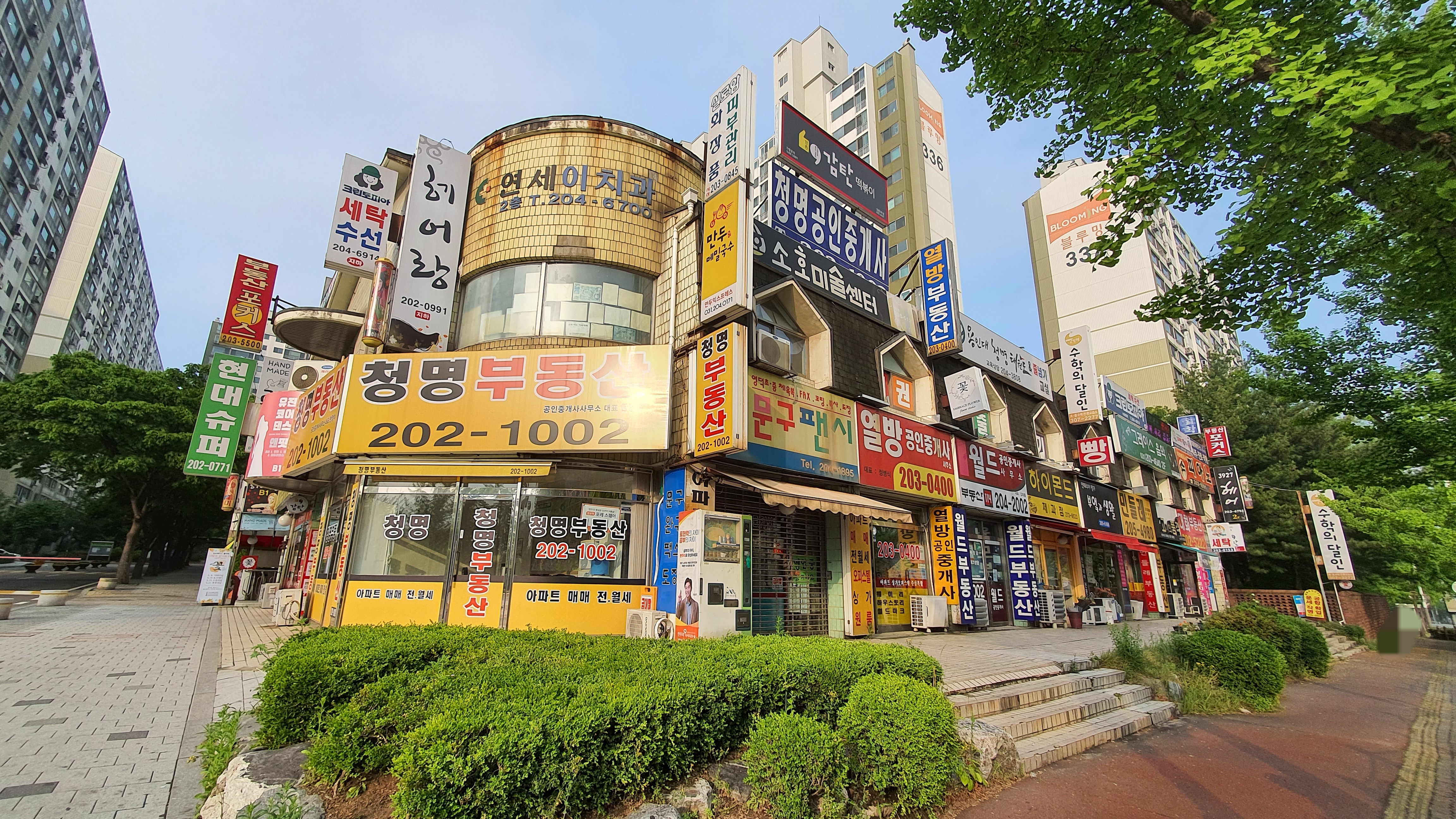 영통에듀파크아파트상가