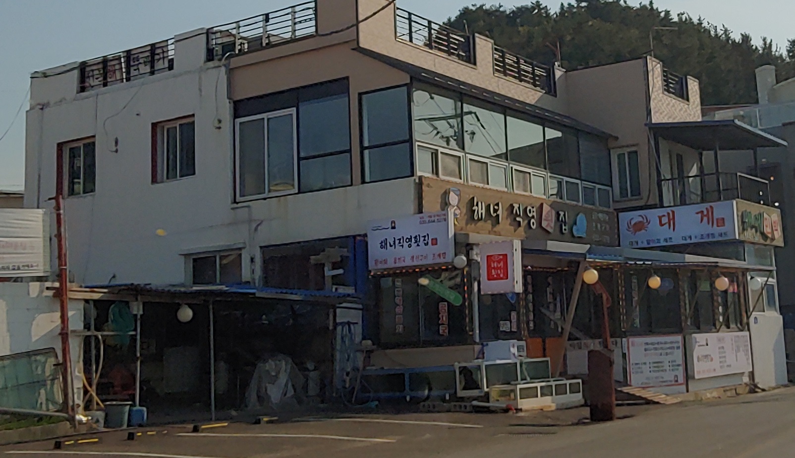 해녀직영횟집