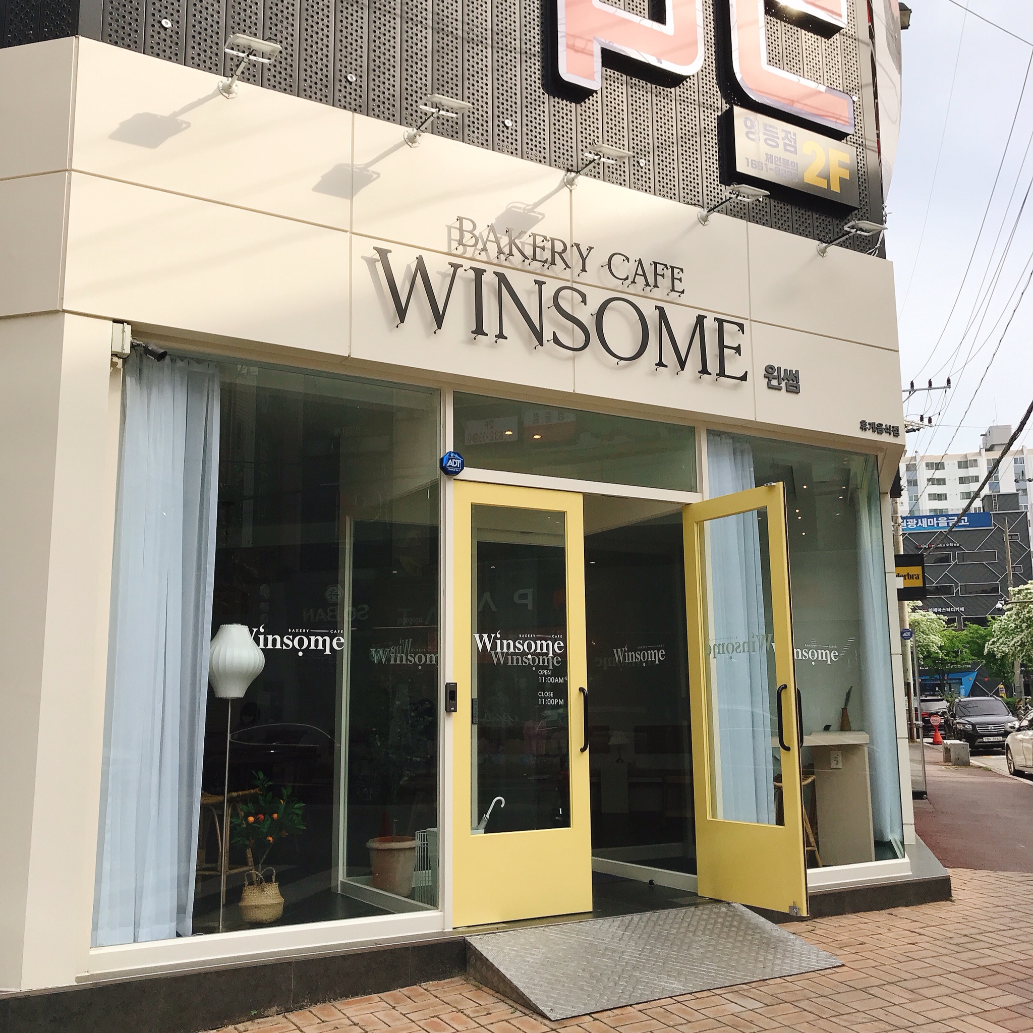 윈썸
