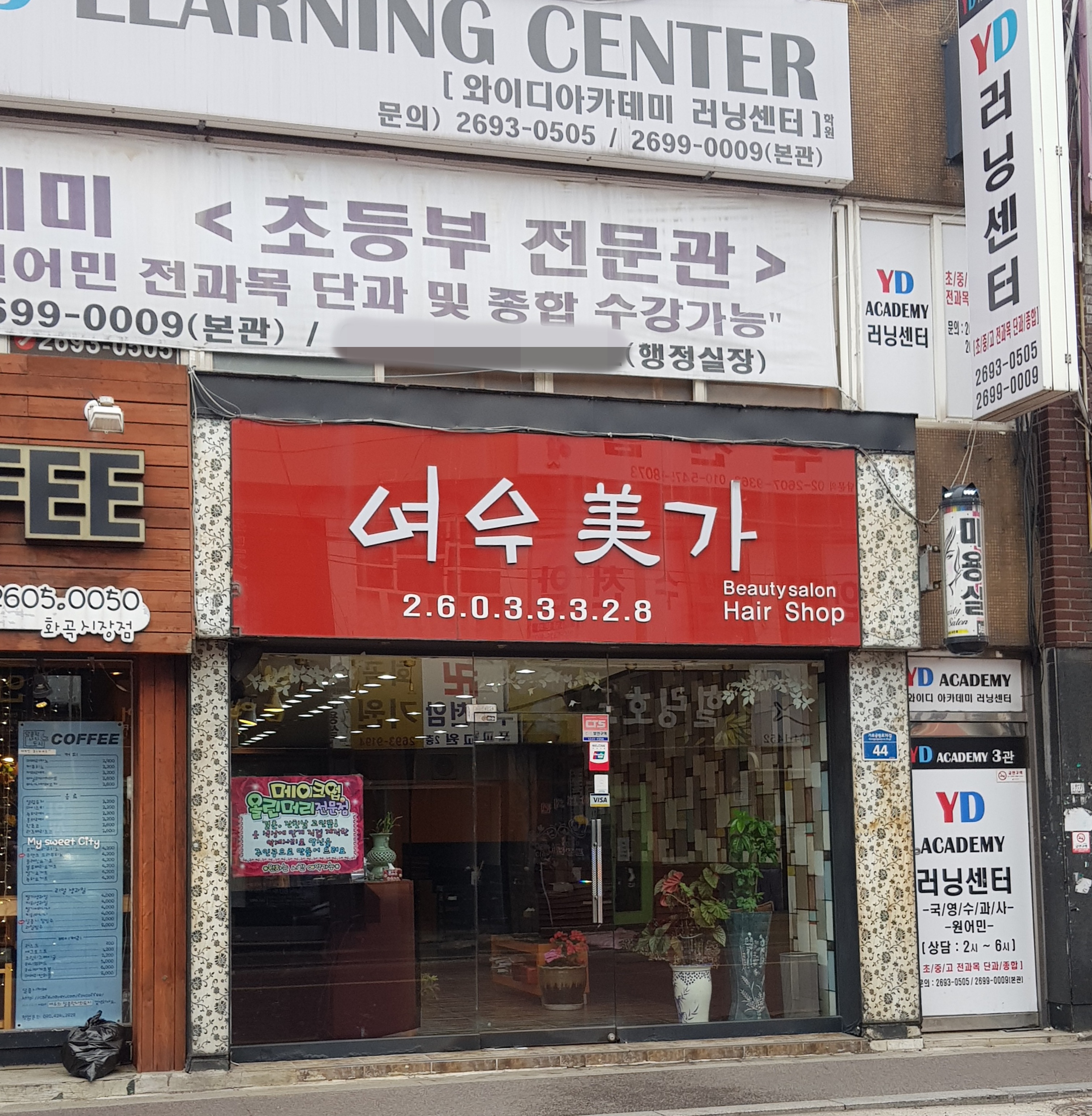 여우미가