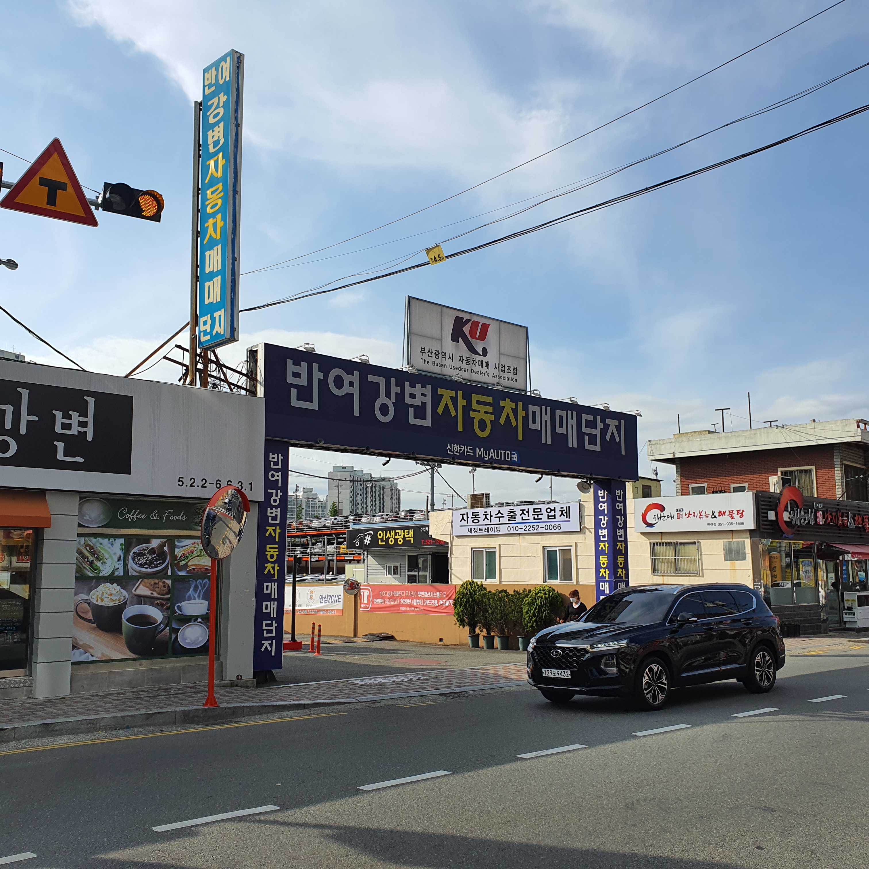 대성모터스