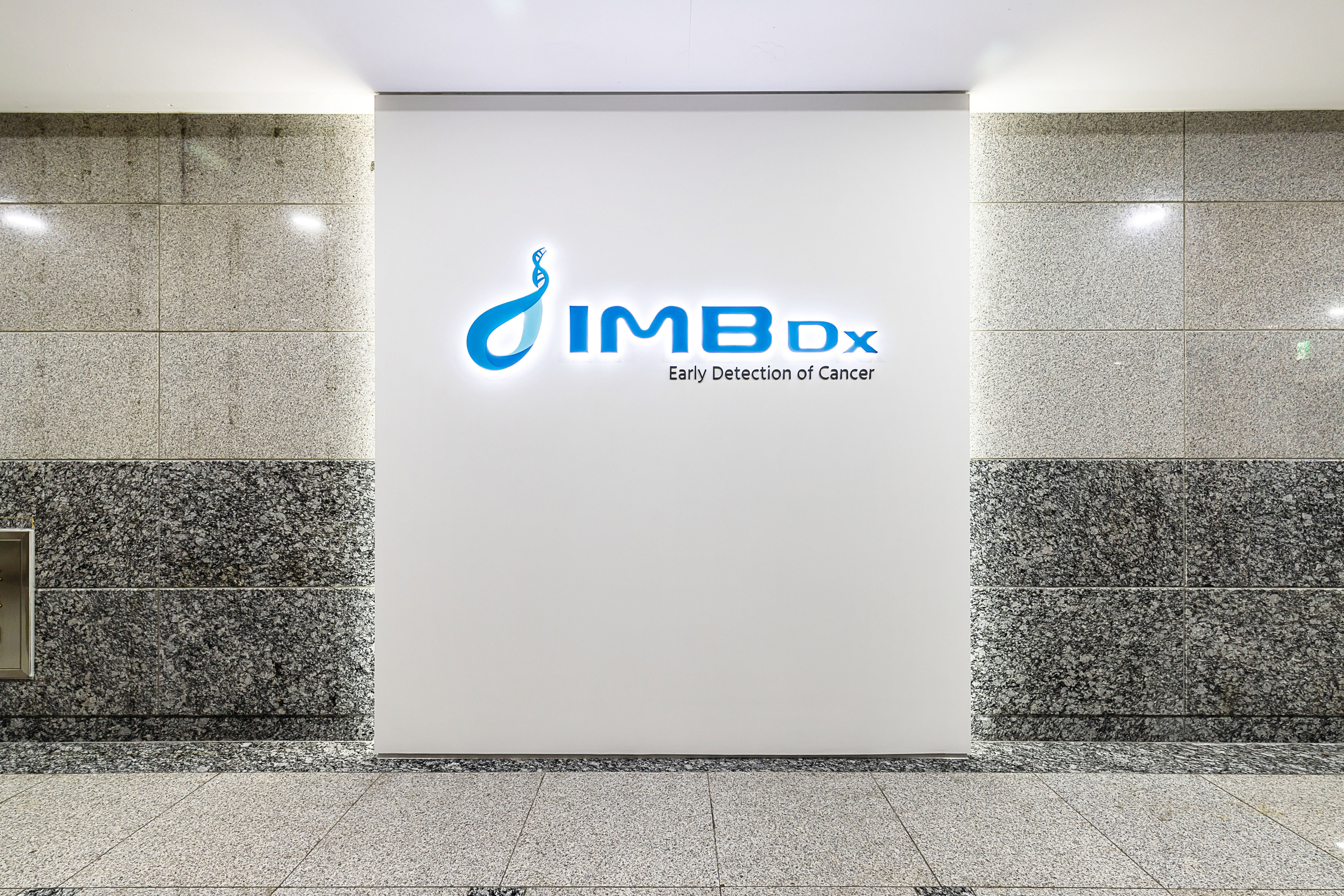 아이엠비디엑스