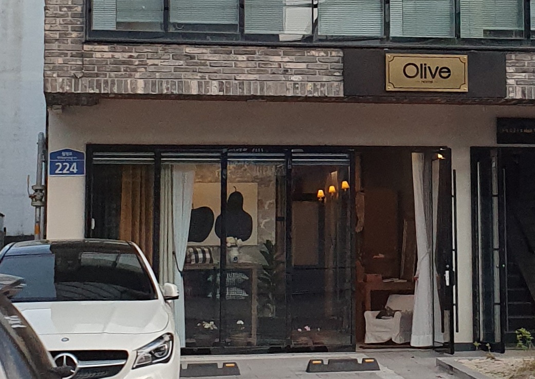 올리브홈