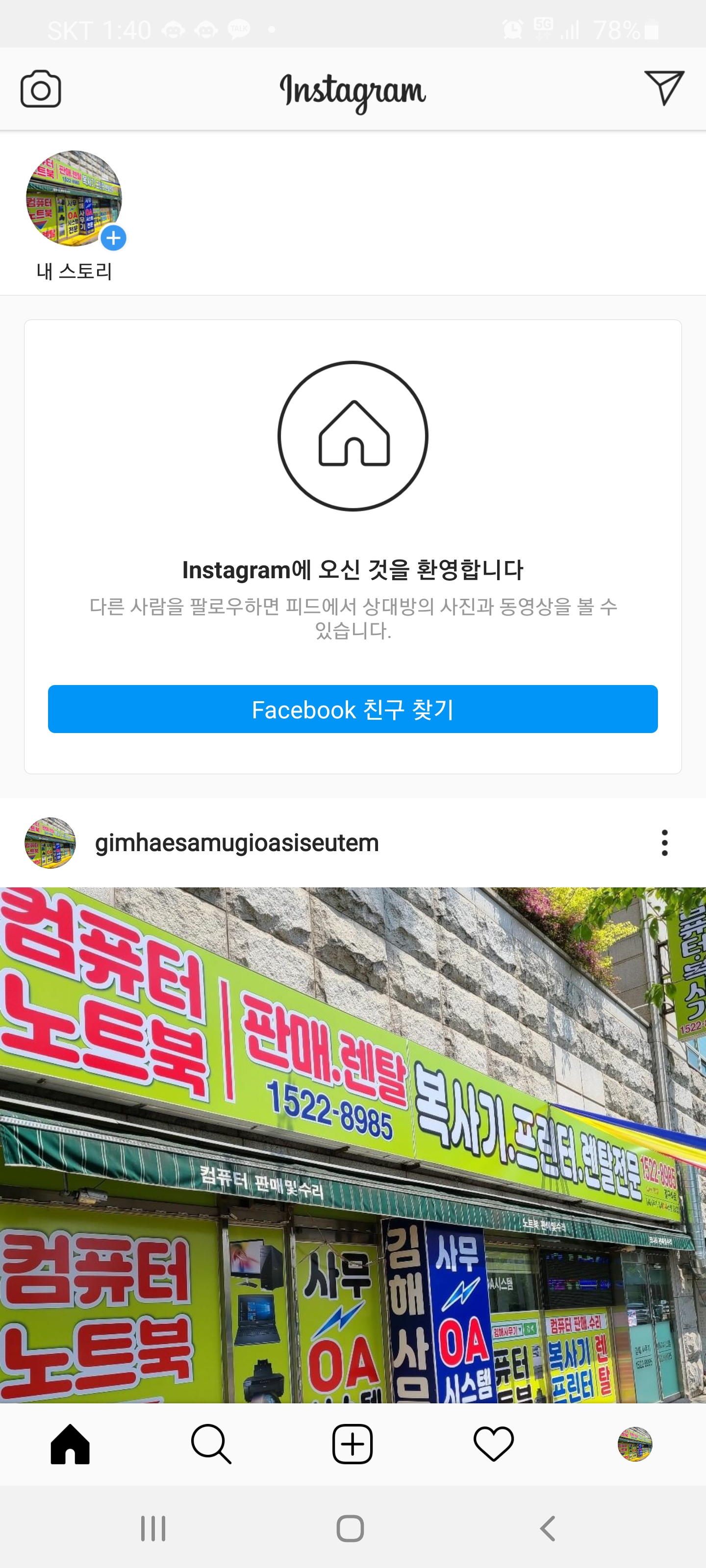 김해사무기