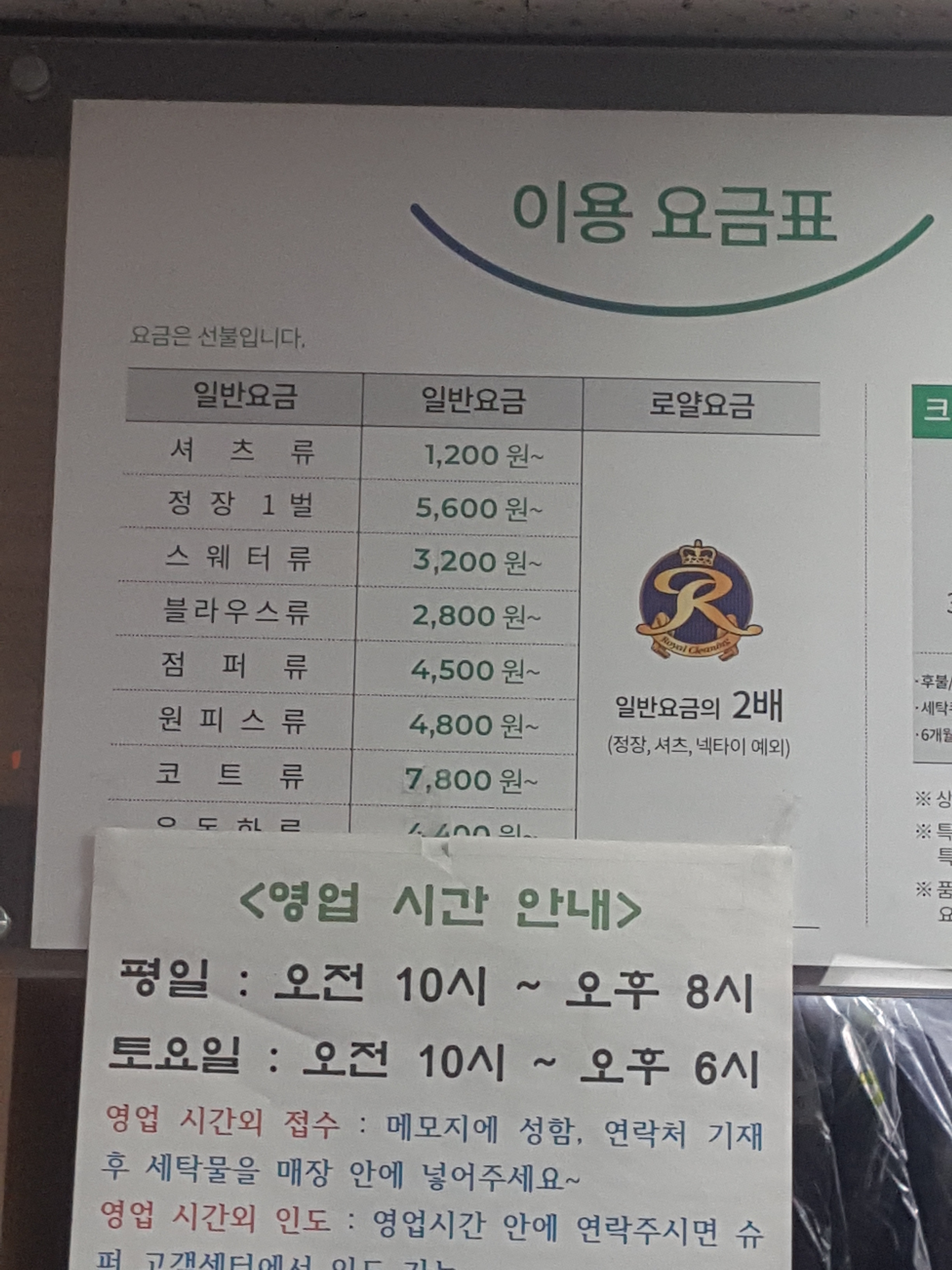 크린토피아 봉천홈플러스EX점