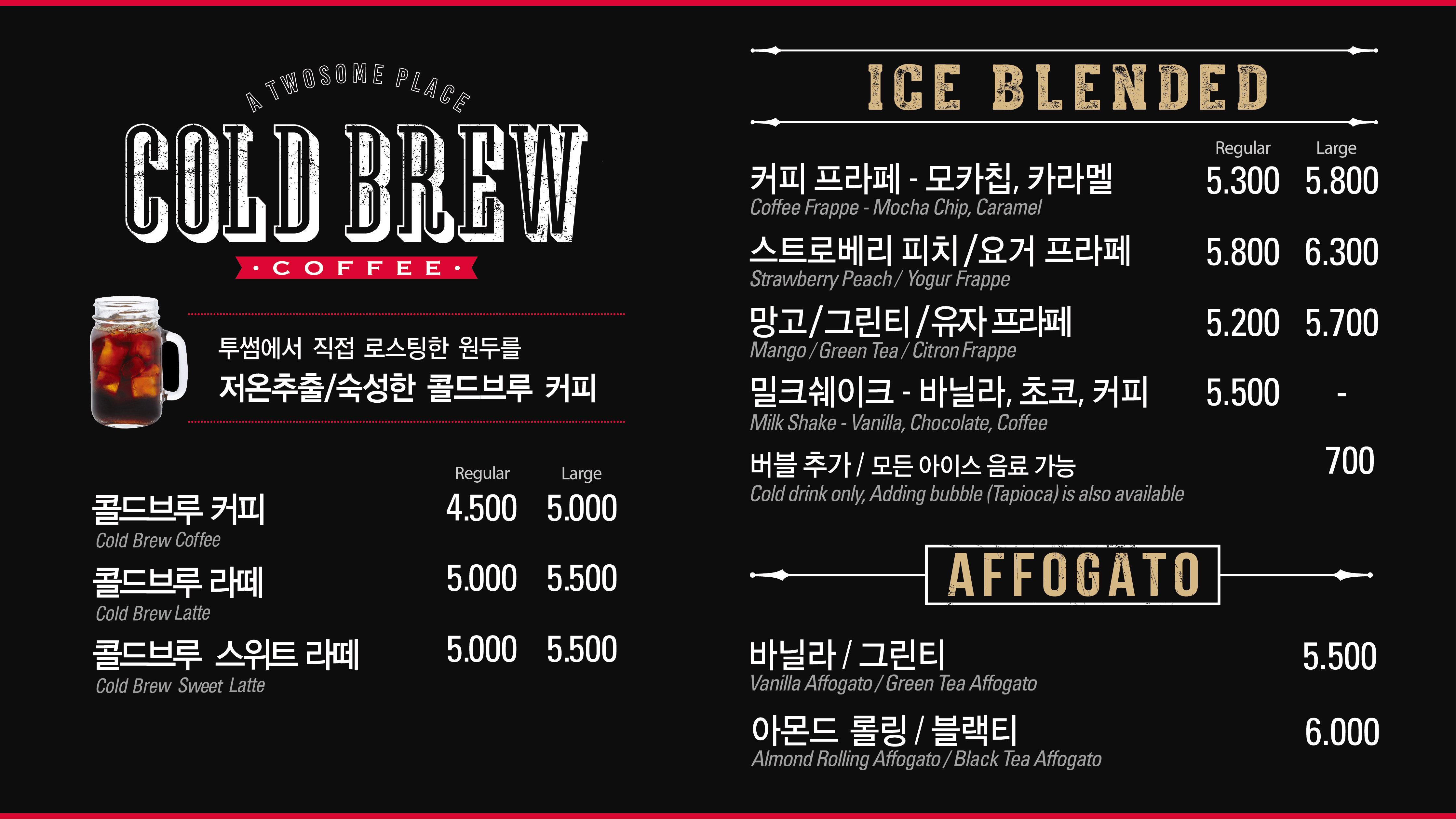 투썸플레이스 창원경상대병원점