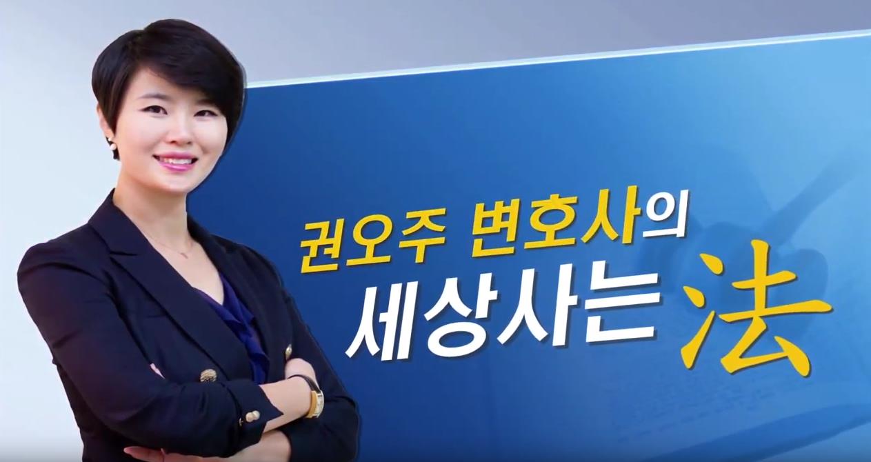 법률사무소 세범