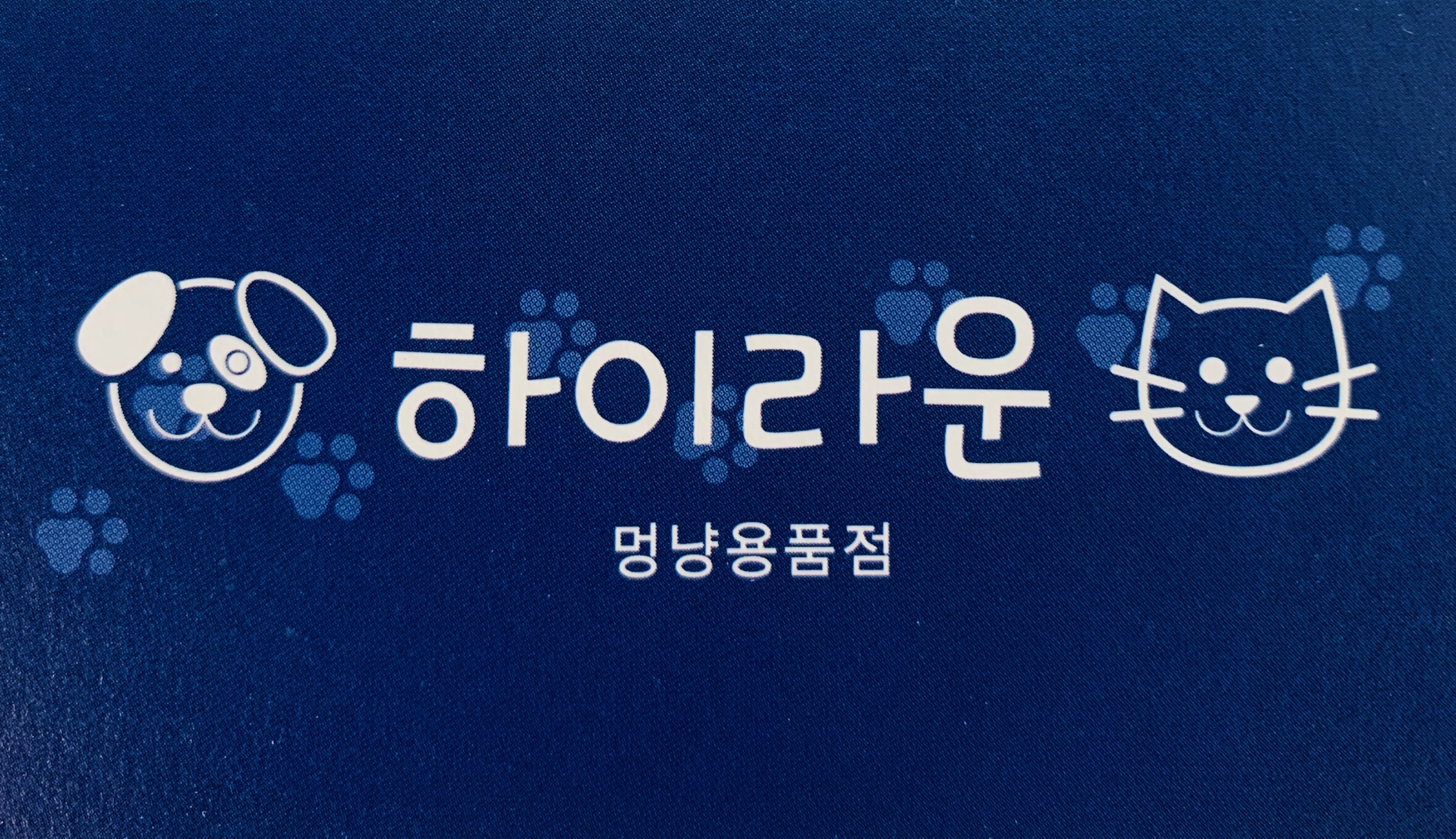 주변 가볼만한 곳