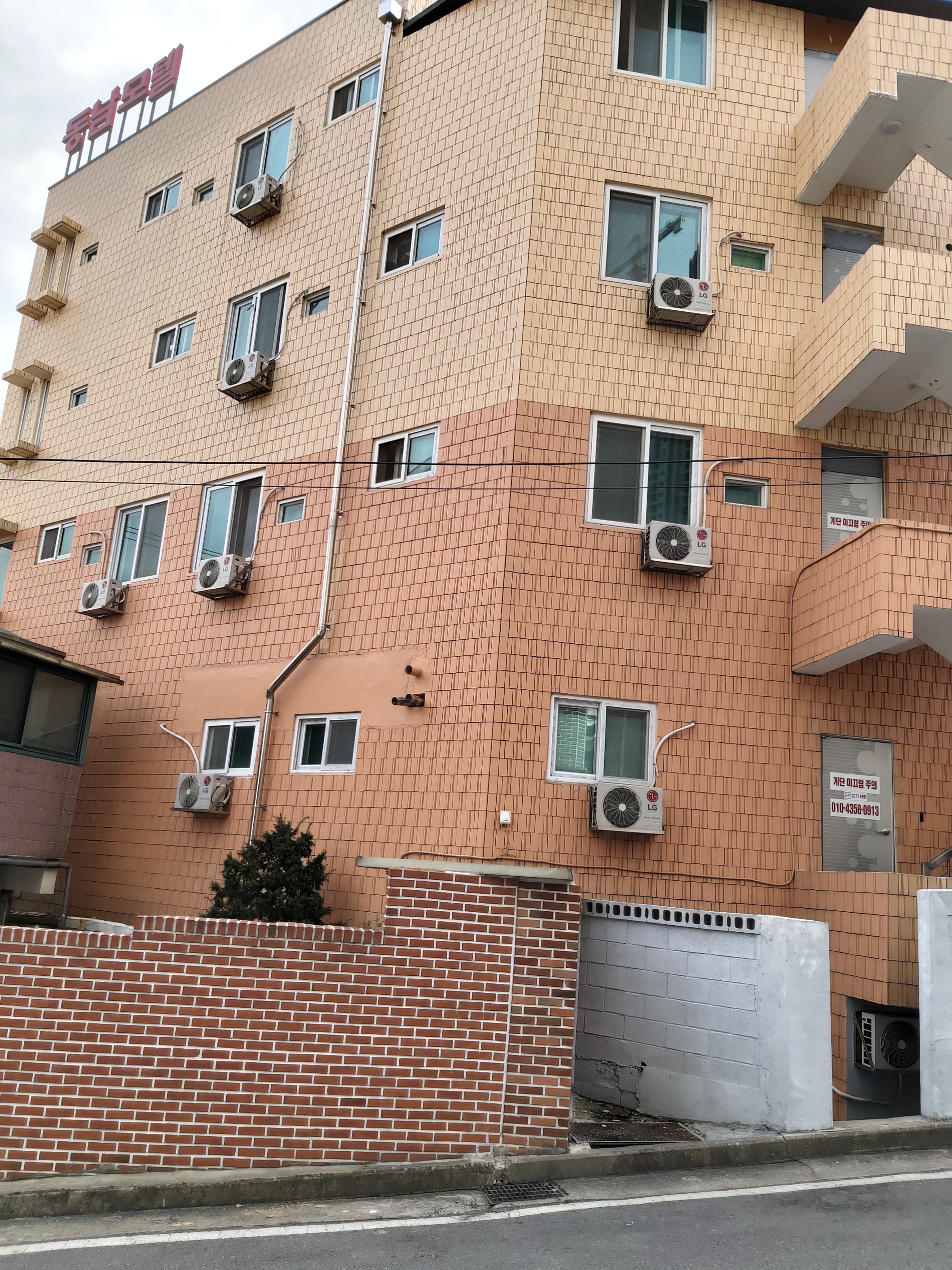 동남모텔