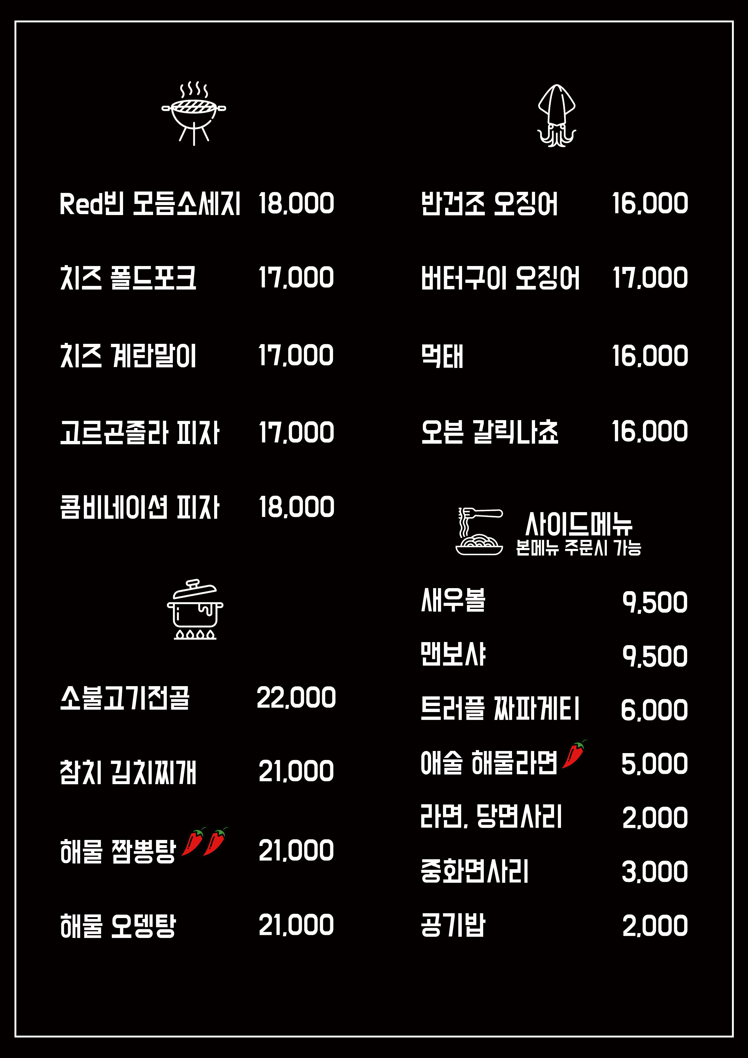 애술의전당