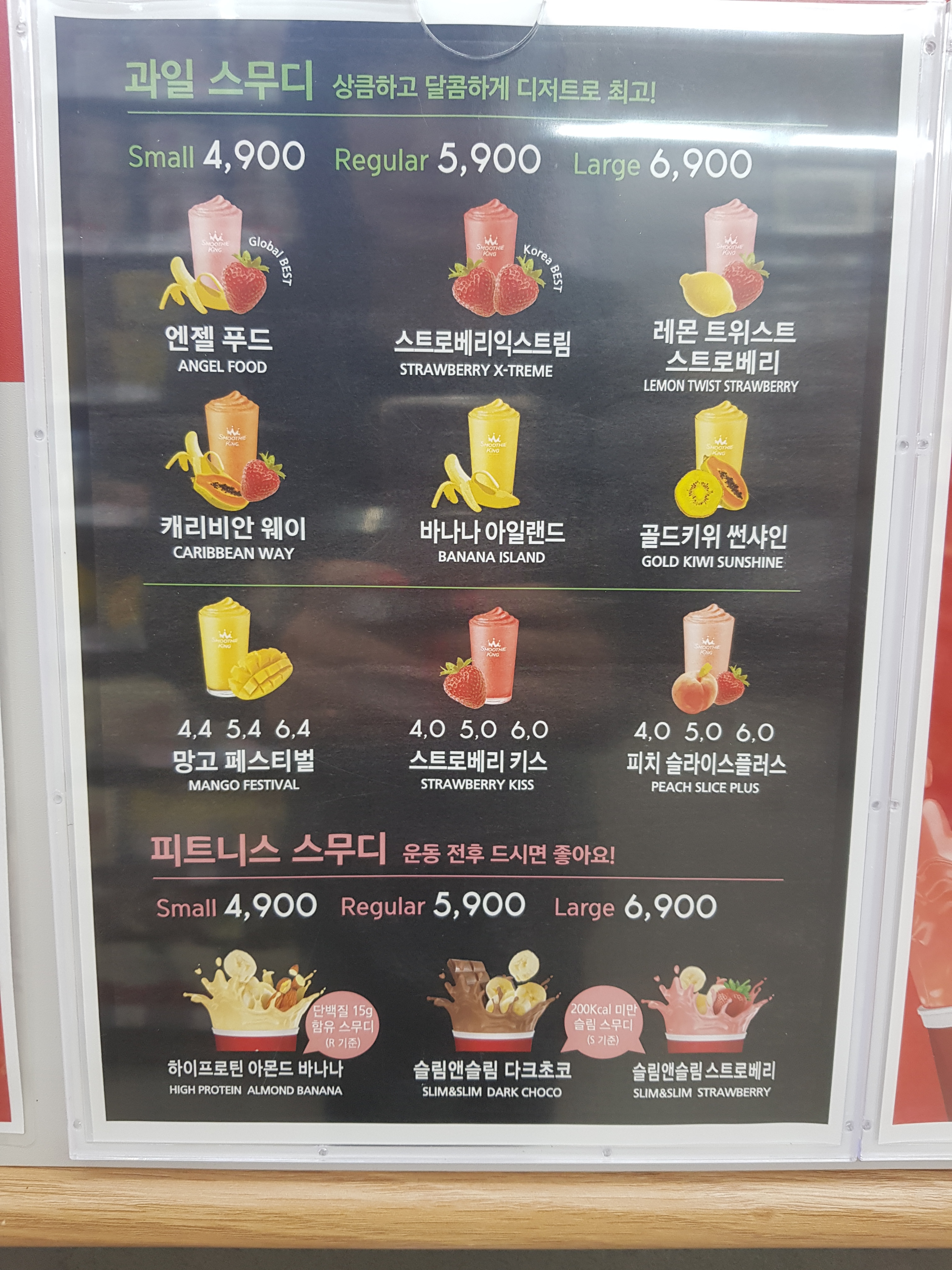 이마트24 수유포엠빌점