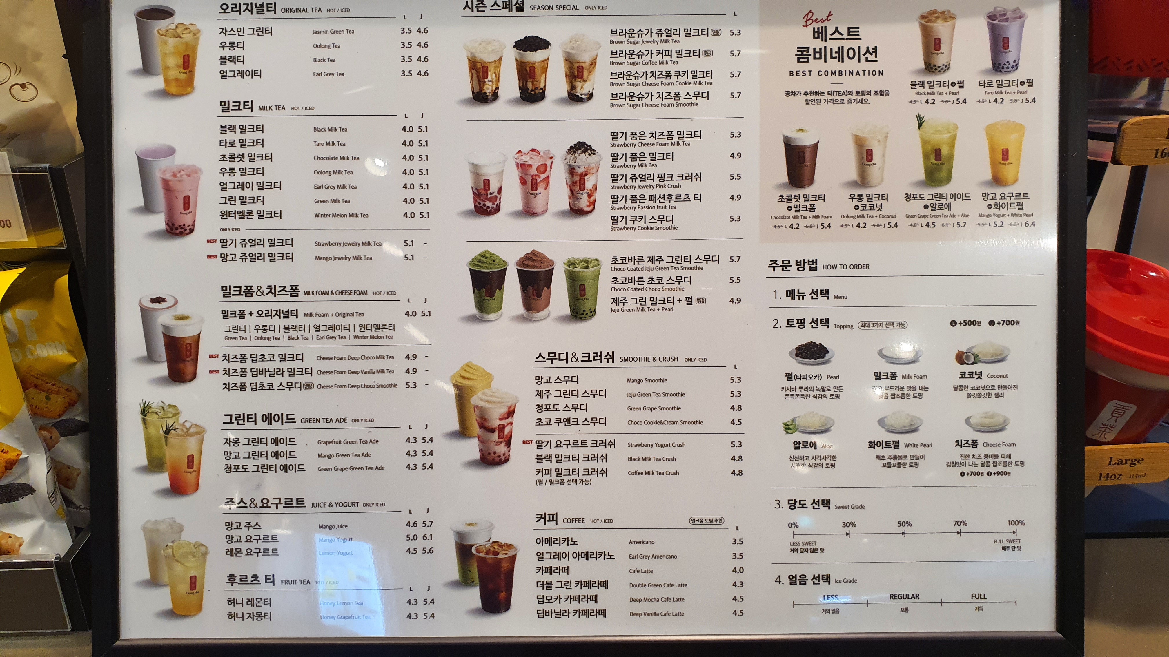 공차 평택로데오점