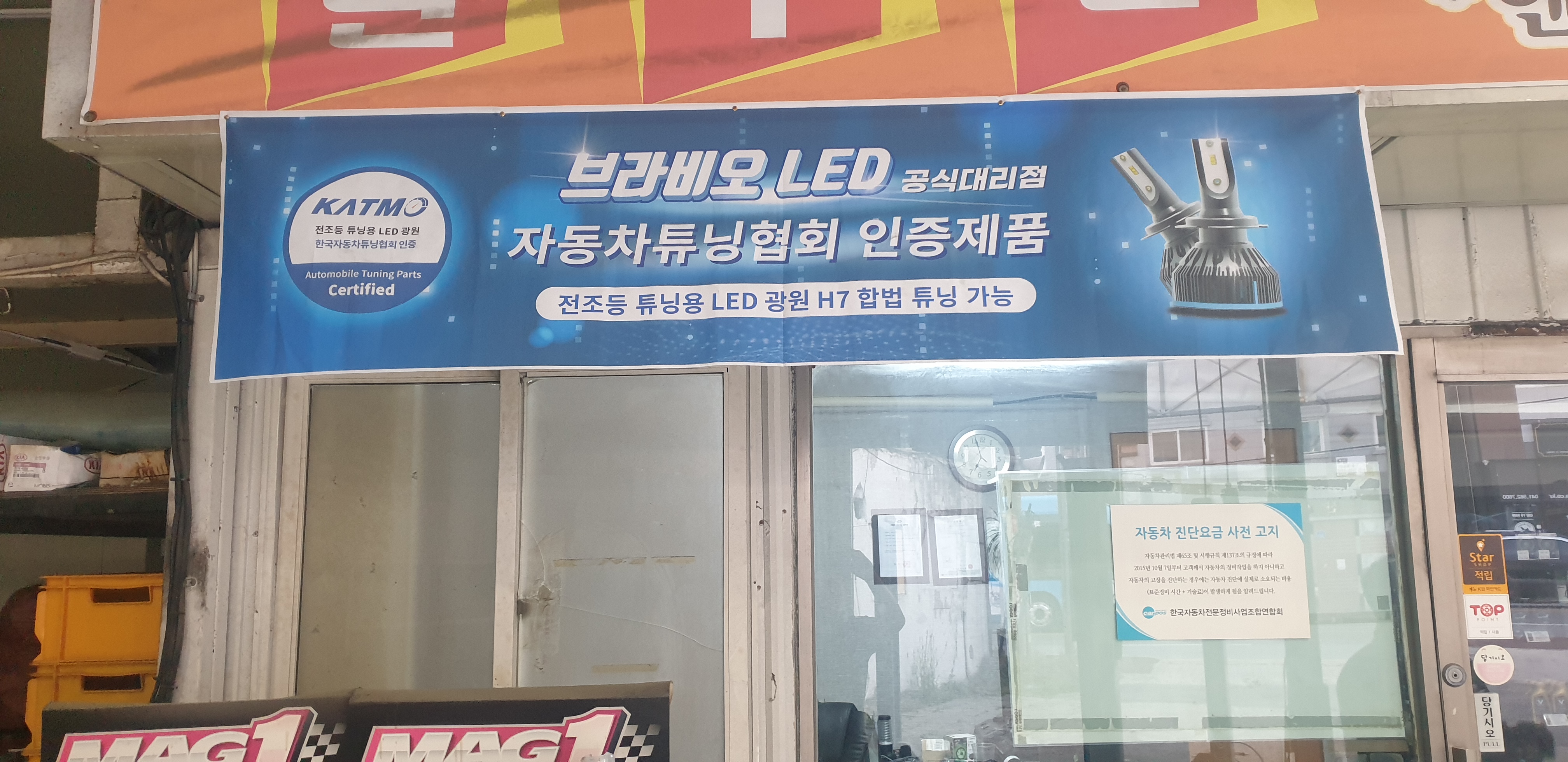 중경카클리닉 대표 이미지