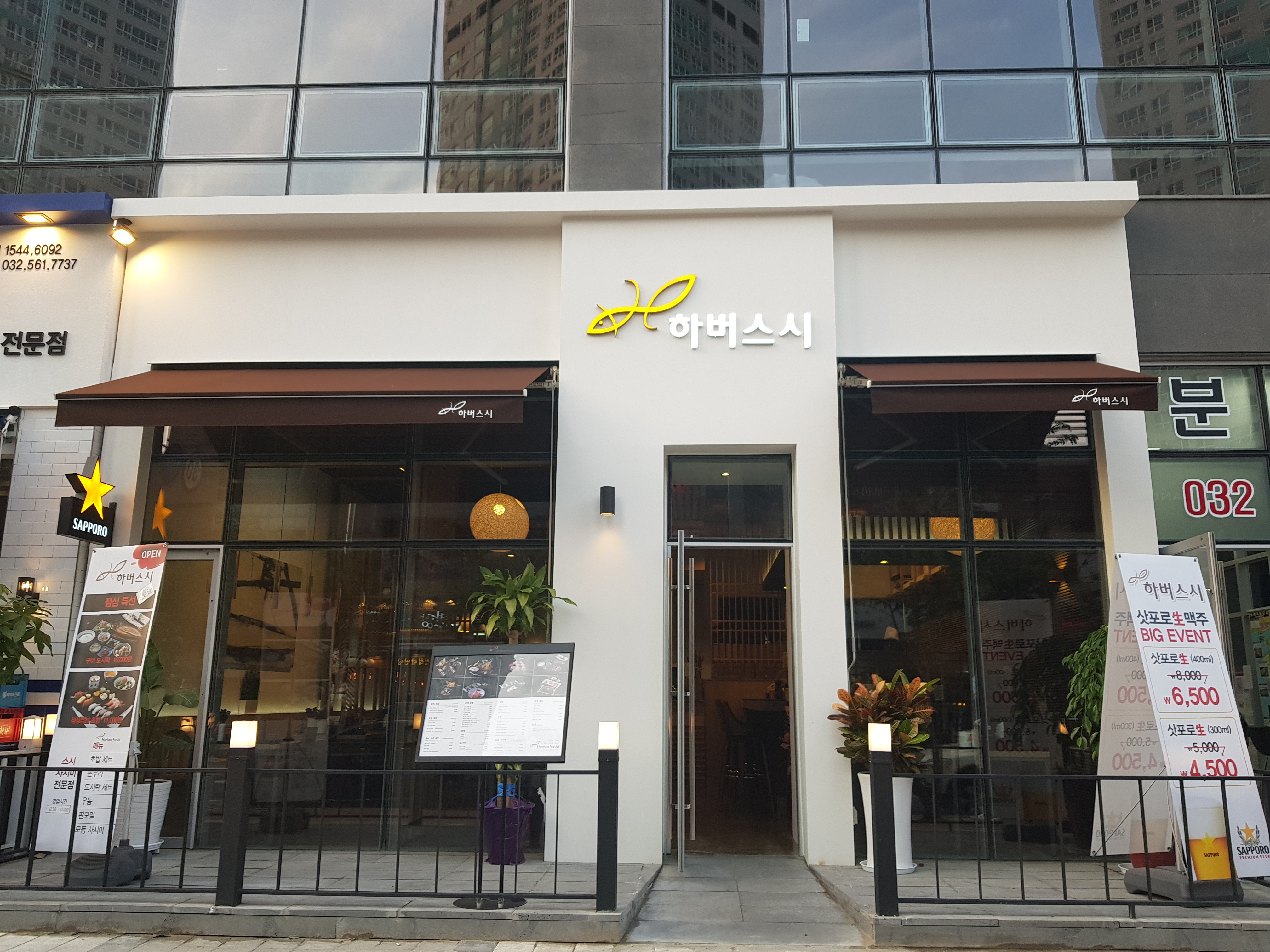 별내간판