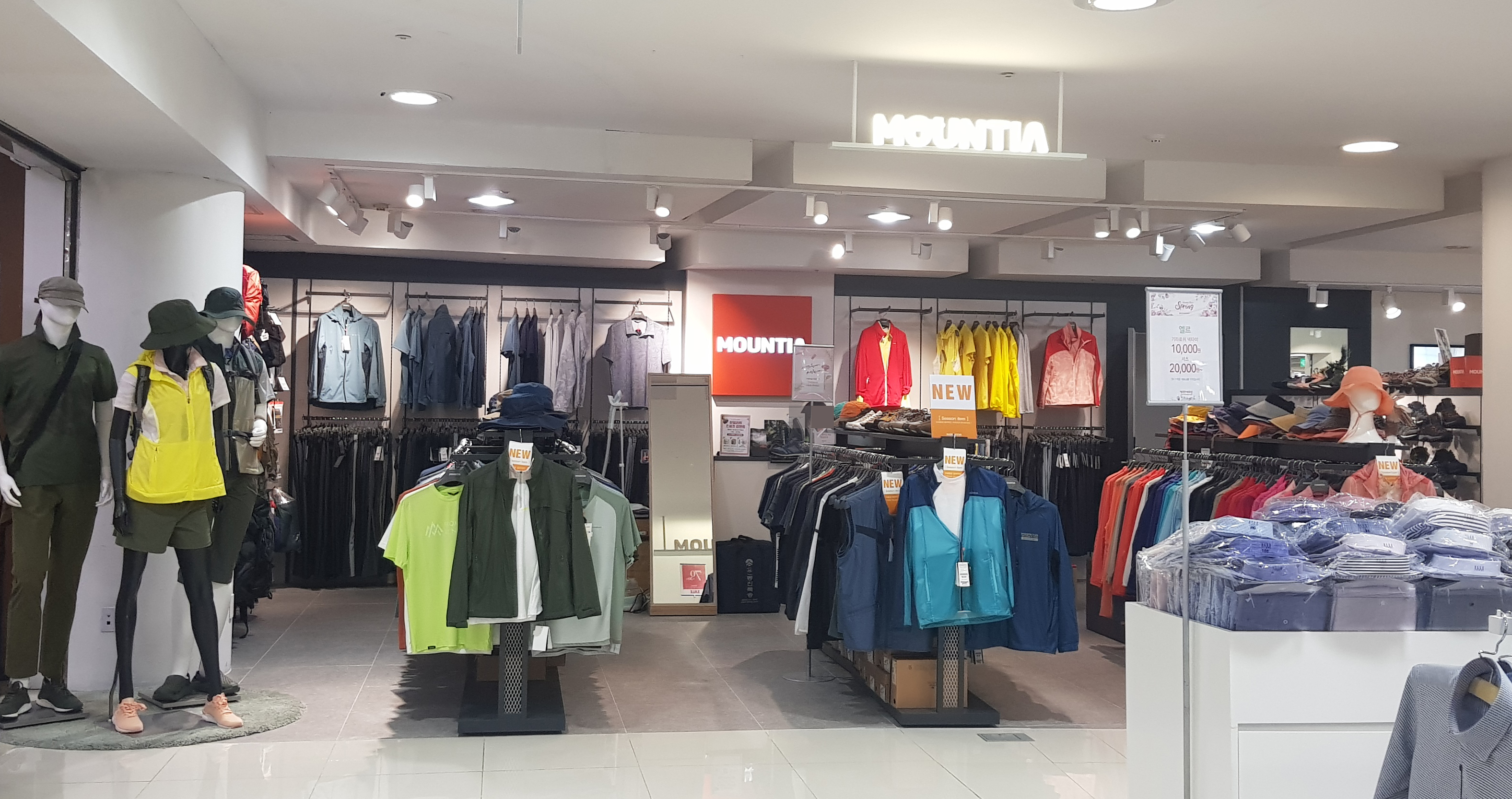 마운티아 행복한백화점목동점