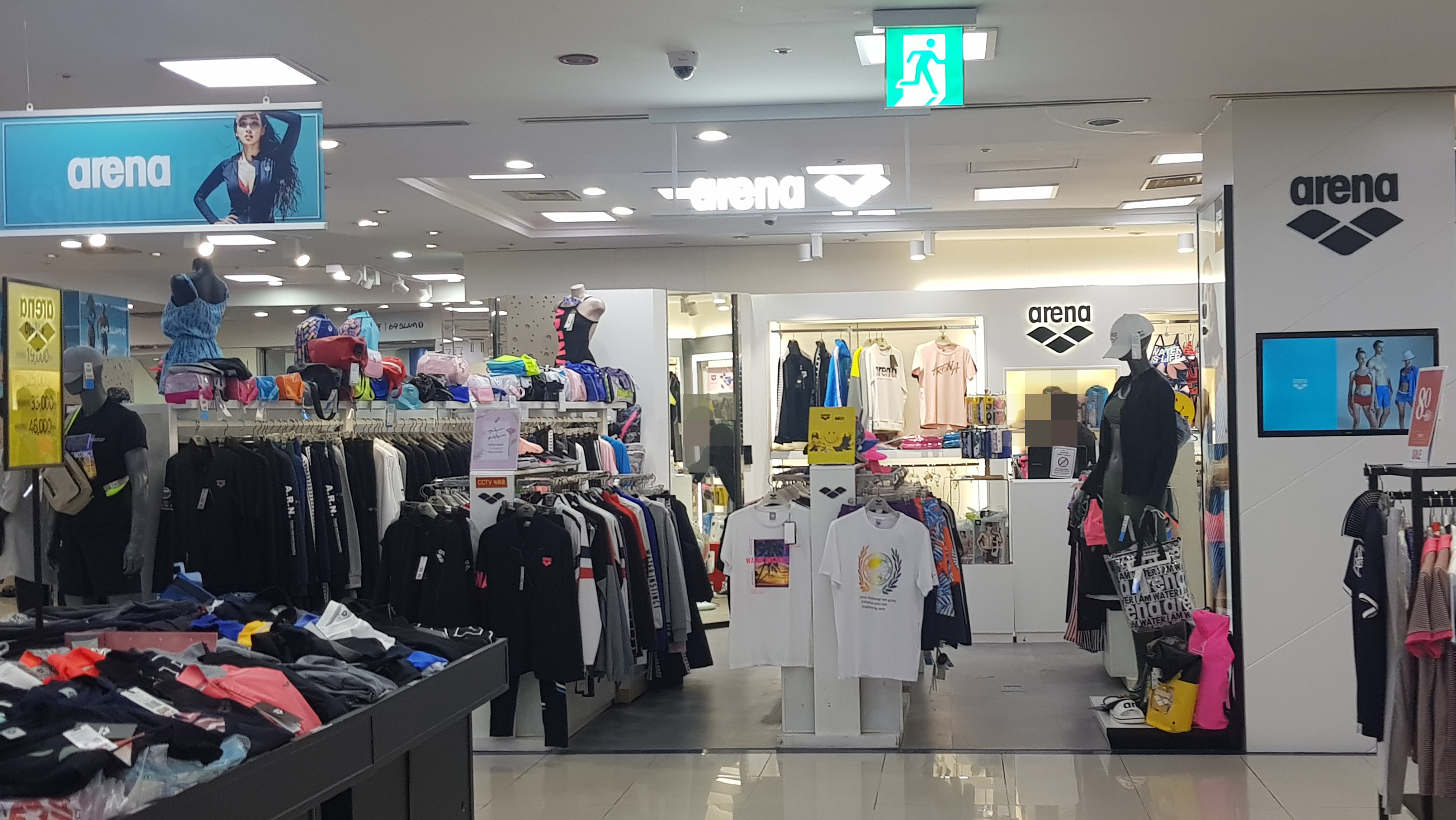 아레나스포츠 행복한세상점