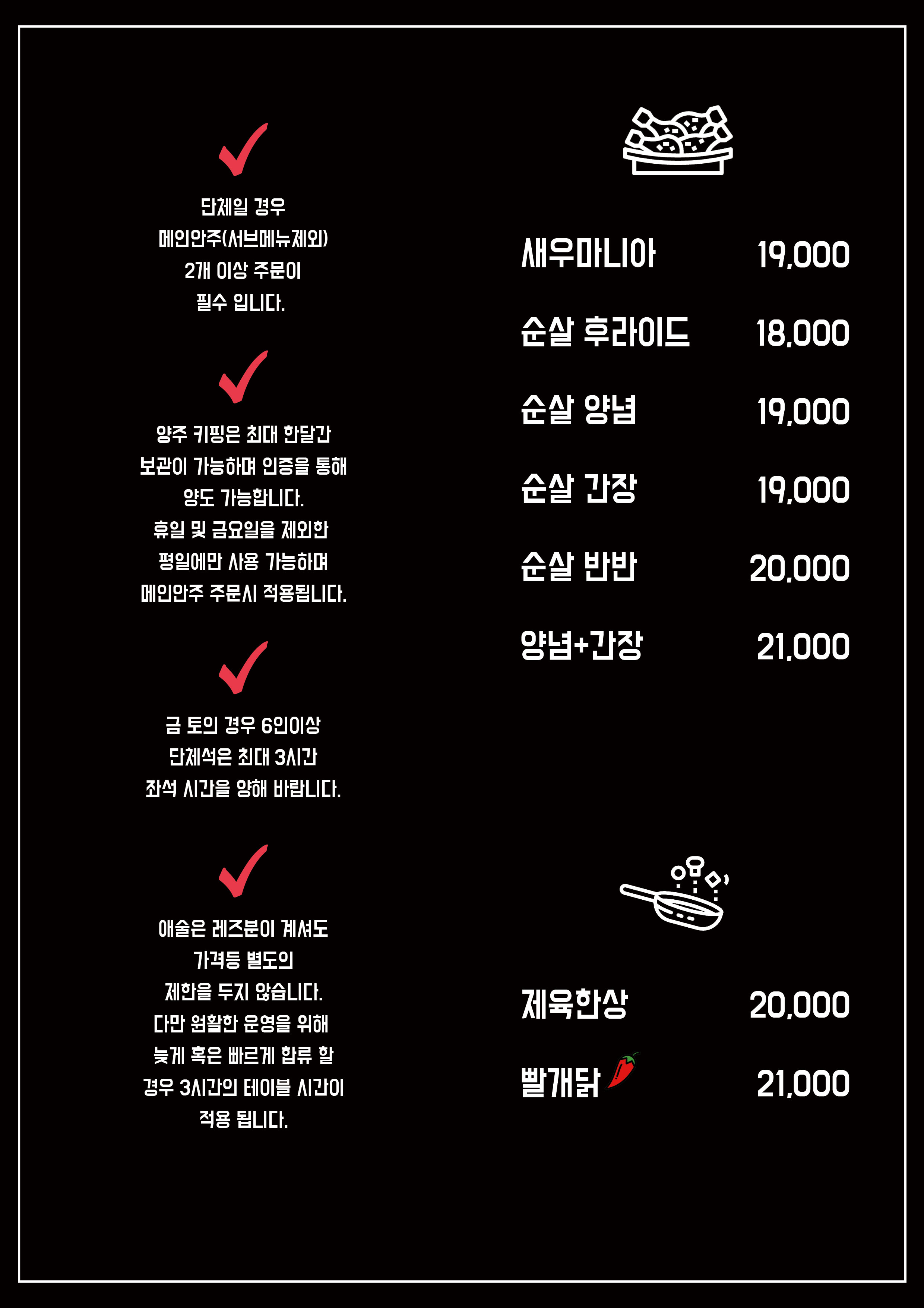 애술의전당