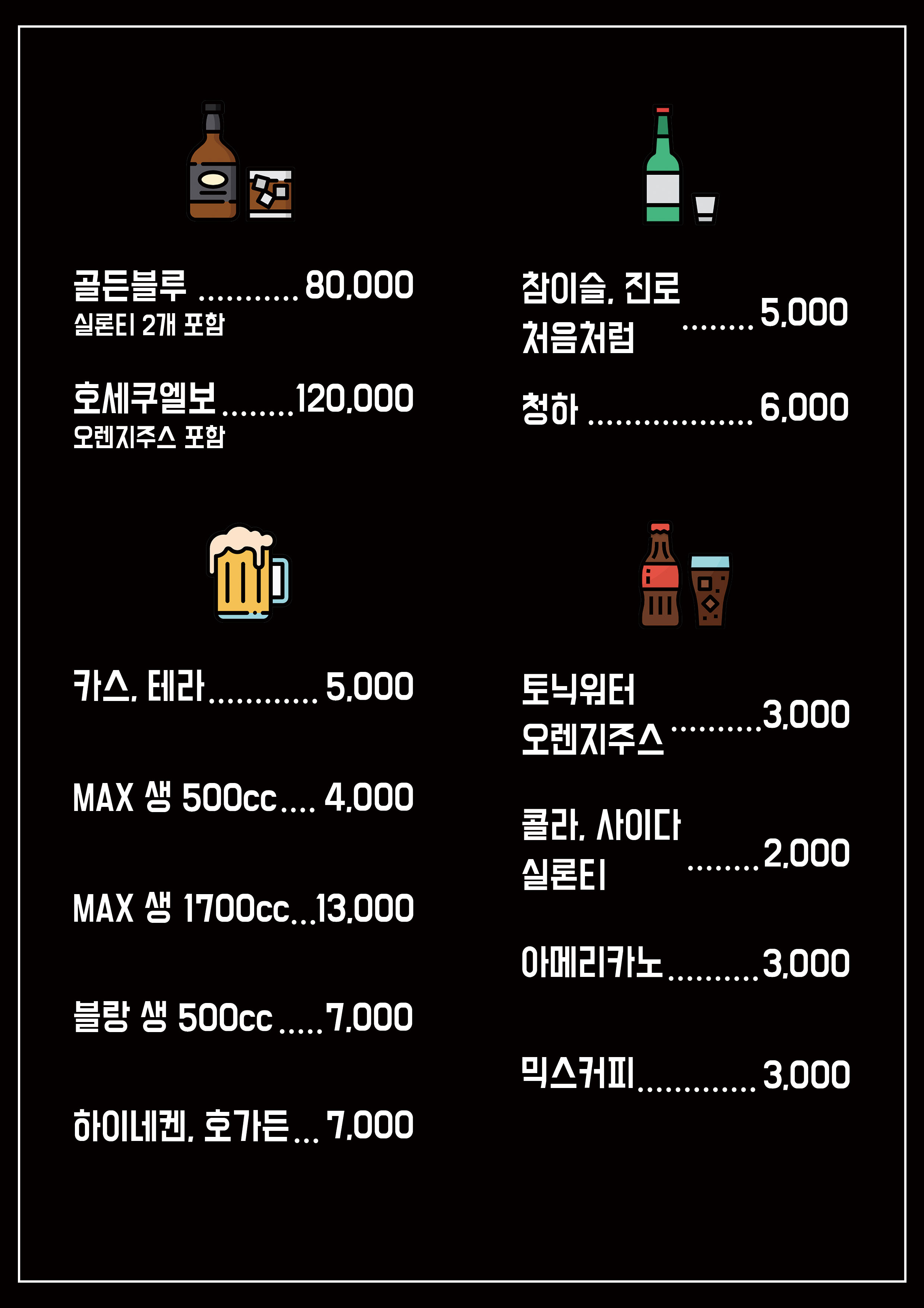 애술의전당