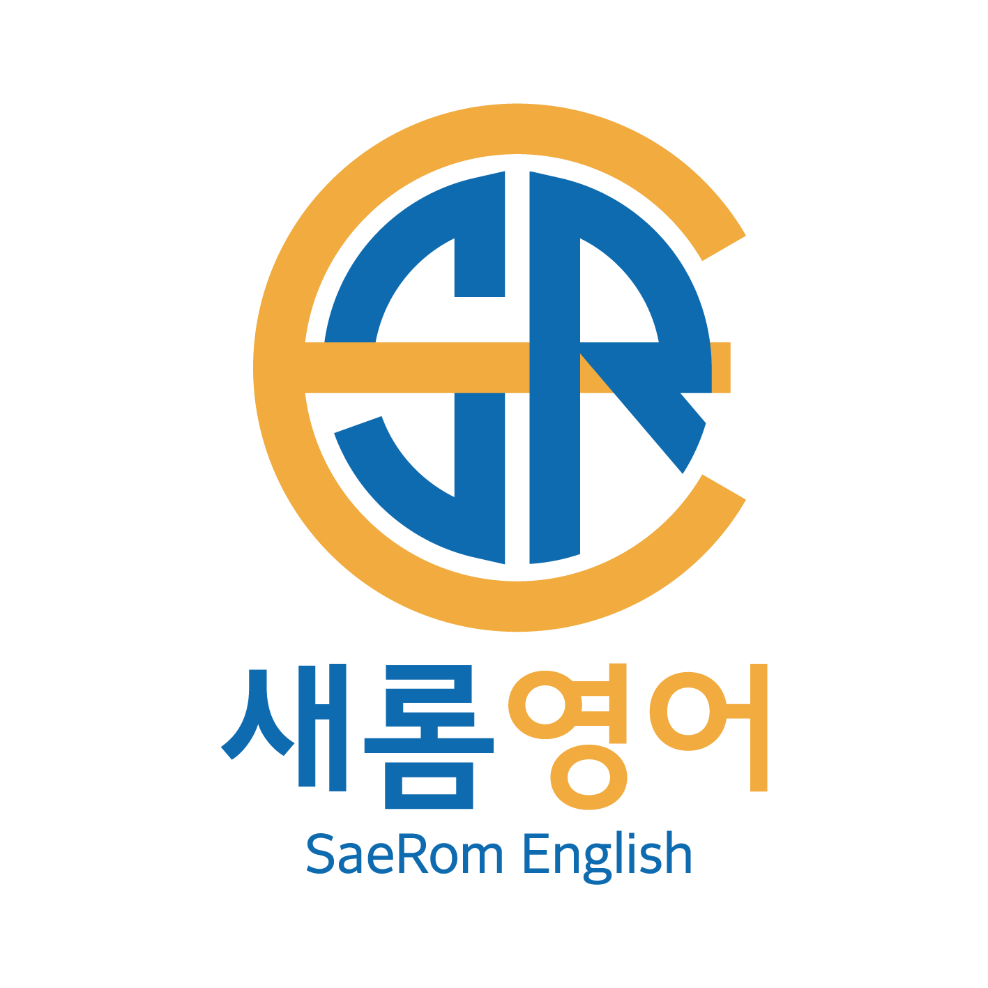새롬영어학원